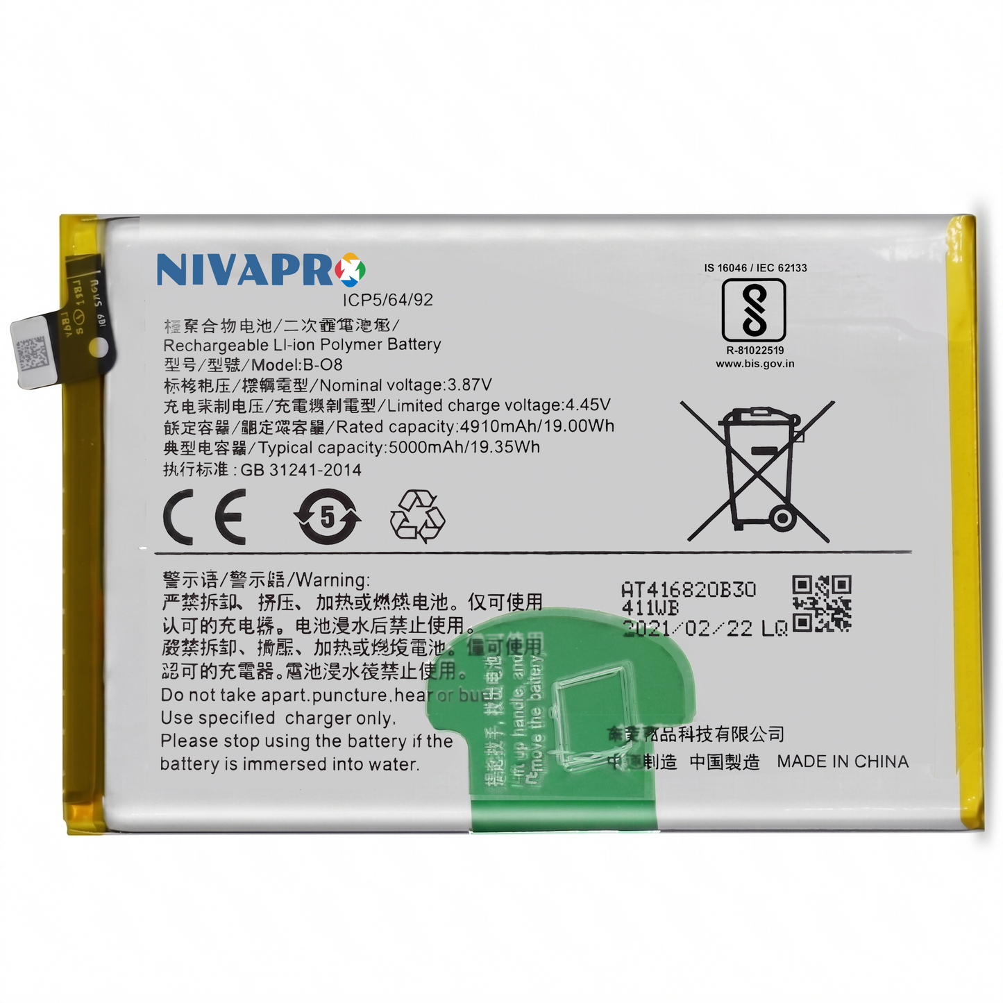 B-08, B08 Original for Vivo Y31 2021 | Y51 2020 5000mAh Battery with warranty by NIVAPRO