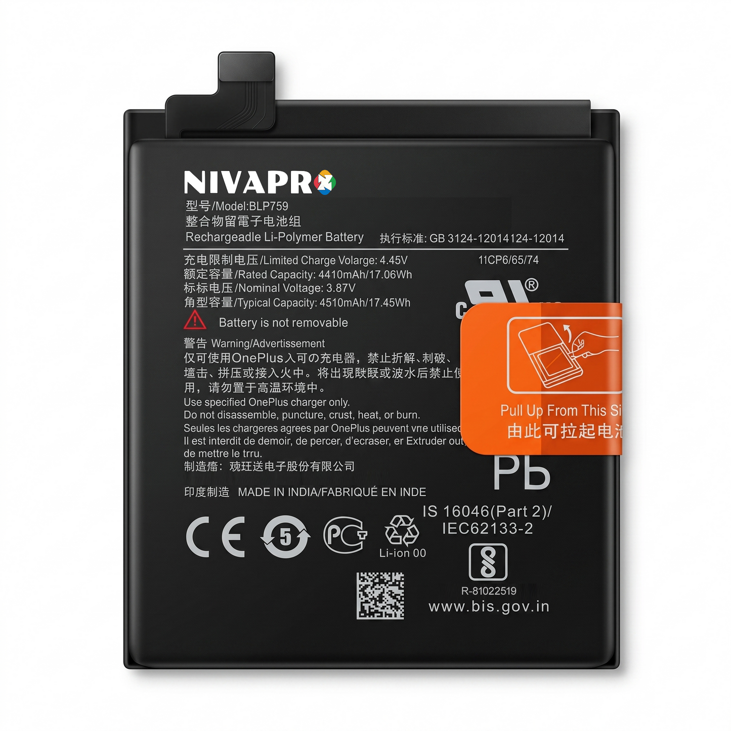 BLP759 for OnePlus 8 Pro 4510mAh Battery with warranty by NIVAPRO
