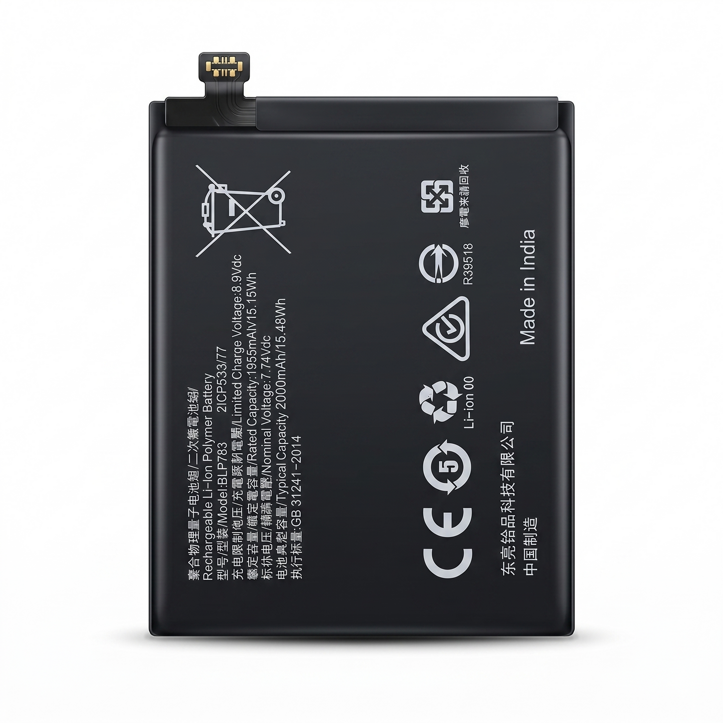 BLP783 for Oppo Reno Ace2 smartphones 4000mAh Battery with warranty by NIVAPRO