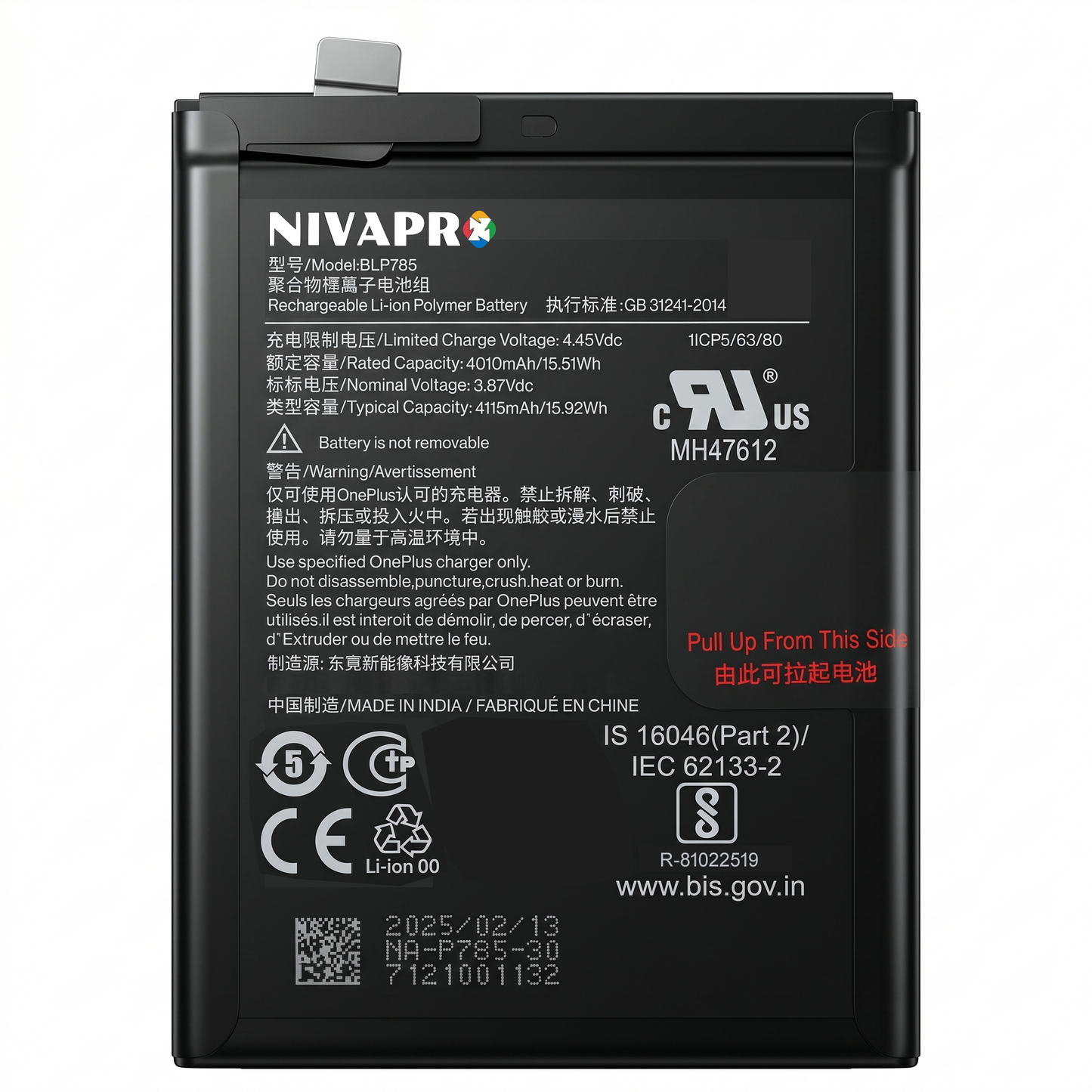 BLP785 for OnePlus Nord | One Plus 8 nord 5G | One Plus Z smartphones 4115mAh Battery with warranty by NIVAPRO