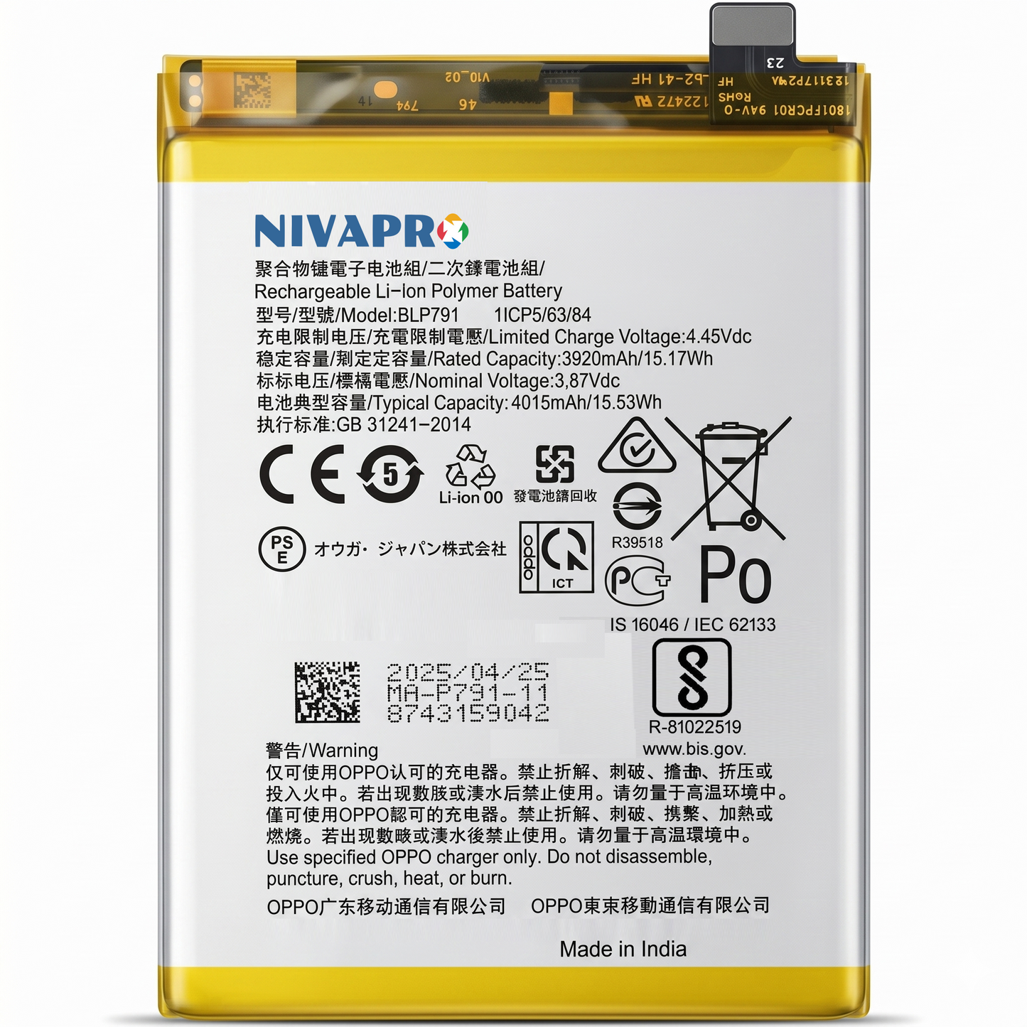 BLP791 Battery for Oppo F17 PRO | Reno 4 | 4G | 4 LITE smartphones 4015mAh Battery with warranty by NIVAPRO