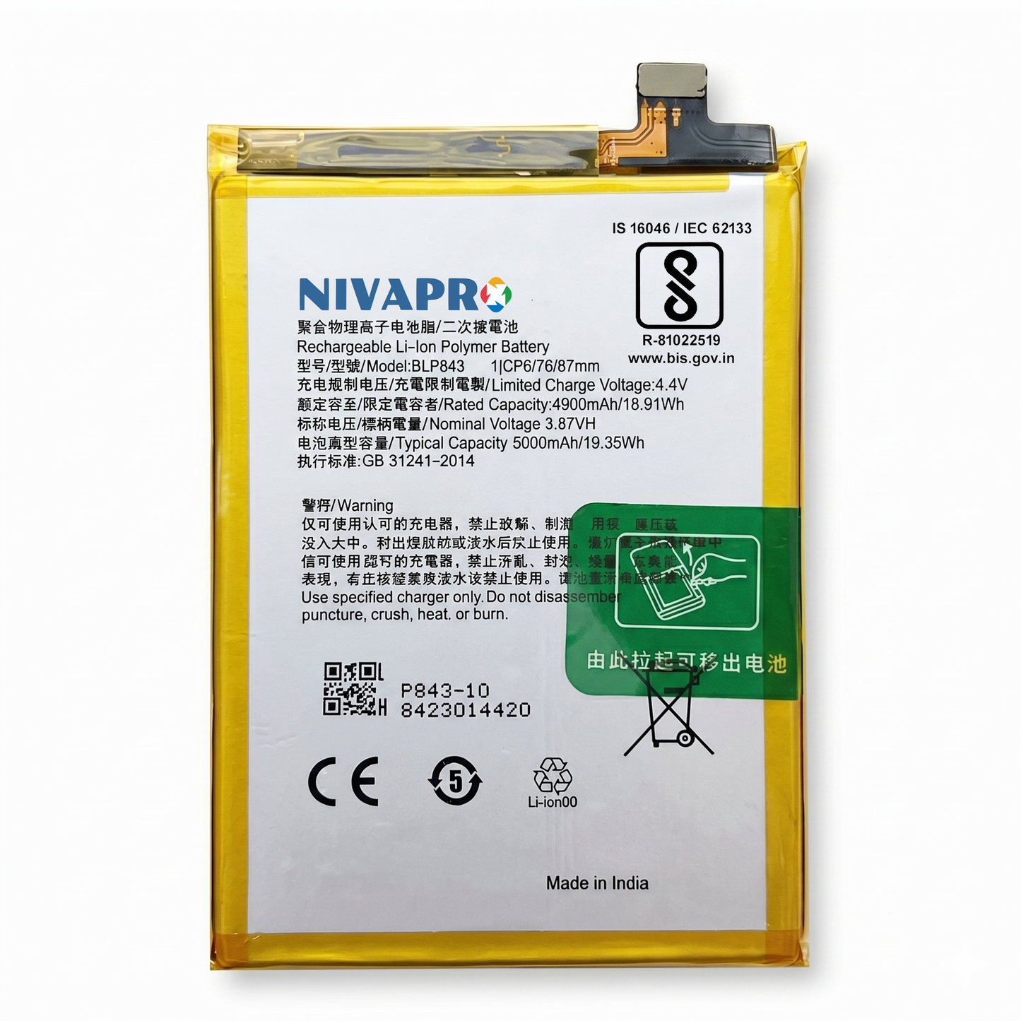 BLP843 Battery For OPPO K7x 5G smartphone 5000mAh Battery with warranty by NIVAPRO