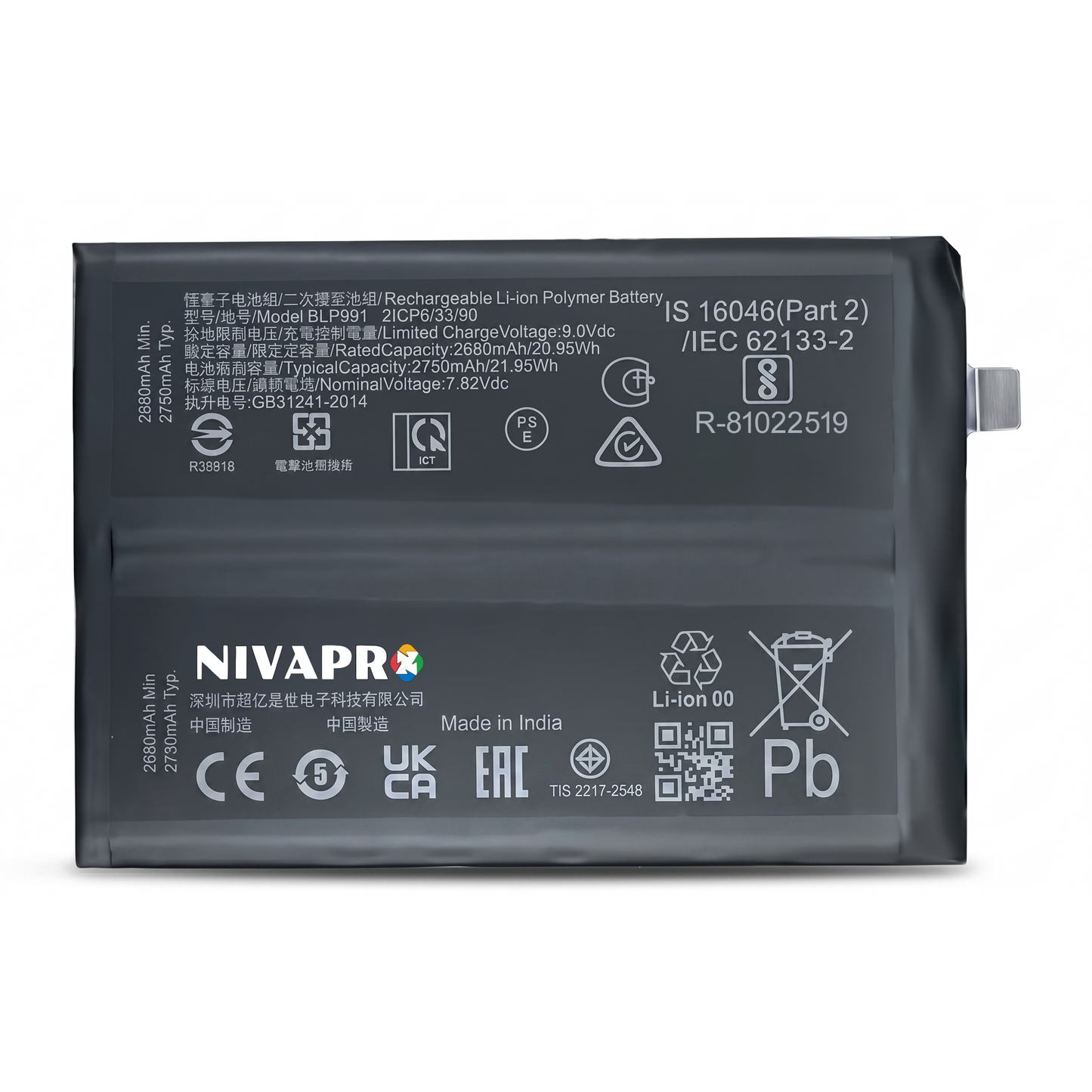 BLP991 for Realme GT Neo5 SE (model RMX3700) 5500mAh Battery with warranty by NIVAPRO