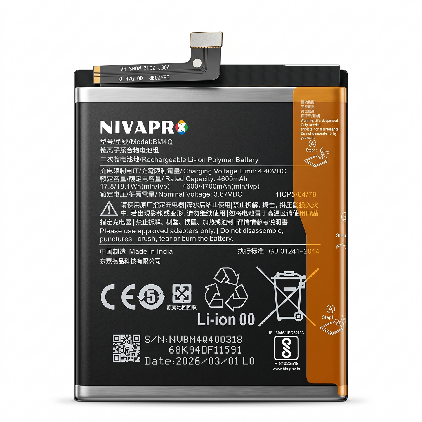 BM4Q Xiaomi Redmi K30 Pro/Poco F2 Pro with Warranty by NIVAPRO 4700mAh