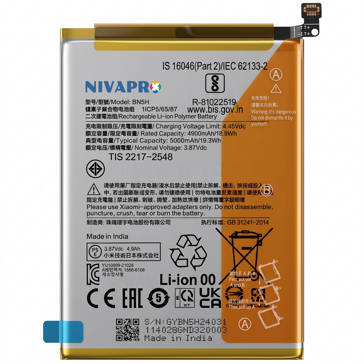 BN5H for Poco M4 5G, Poco M5, and Redmi Note 11 E | Redmi 10 with Warranty by NIVAPRO 5000mAh