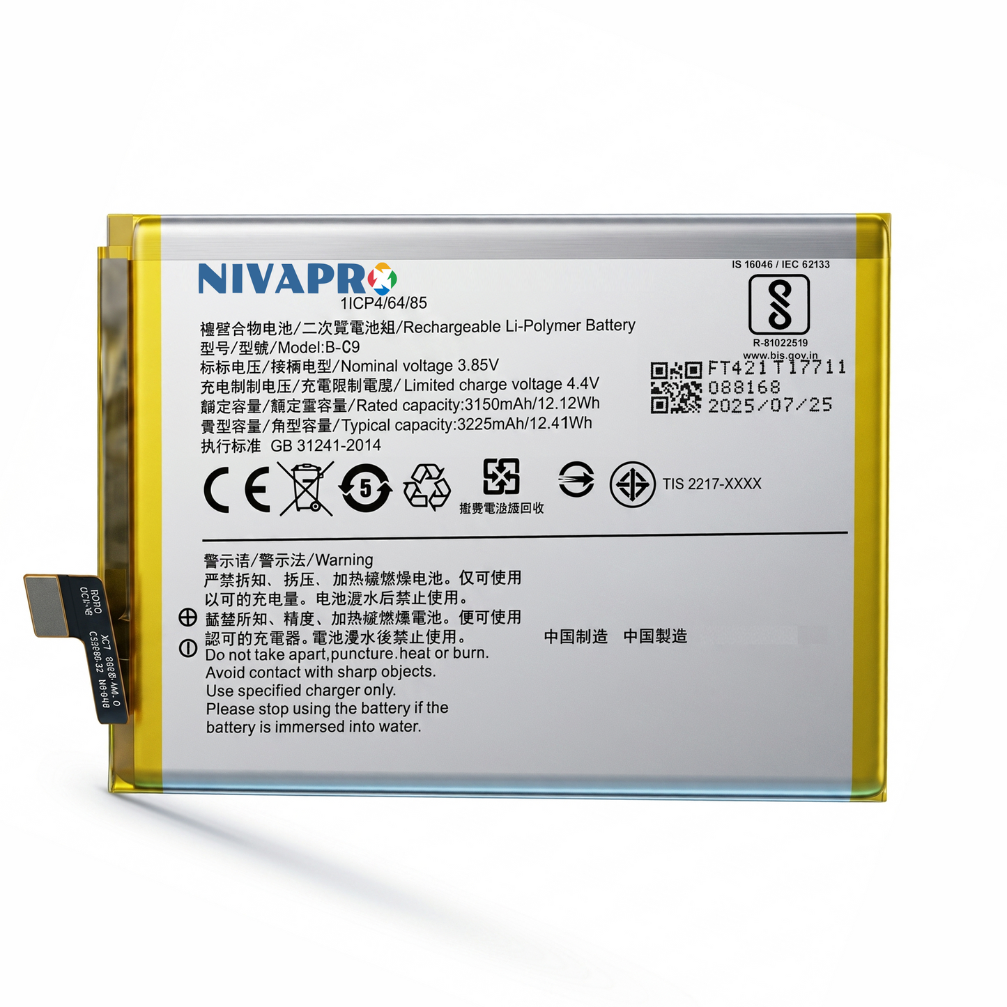 B-C9, BC9 Original for Vivo V7 Plus | Y79 | Y79A | 1716 | 1850 3225mAh Battery with warranty by NIVAPRO