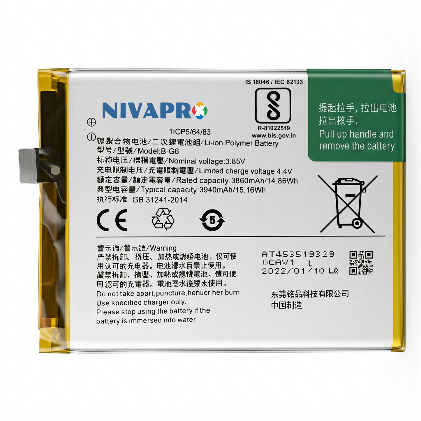B-G6, BG6 for Vivo S1 3940mAh Battery with warranty by NIVAPRO
