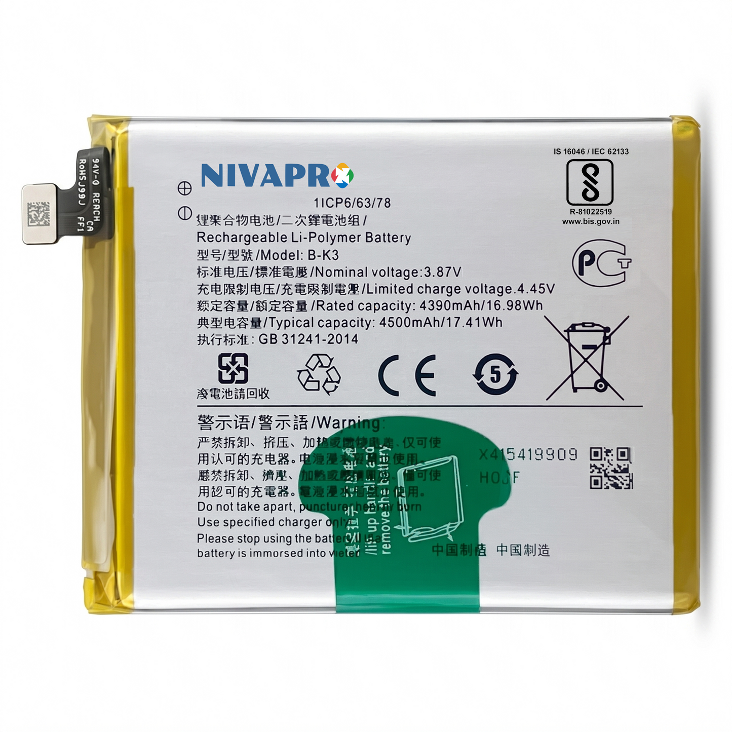 B-K3 for Vivo S1 Pro 4500mAh Battery with warranty by NIVAPRO