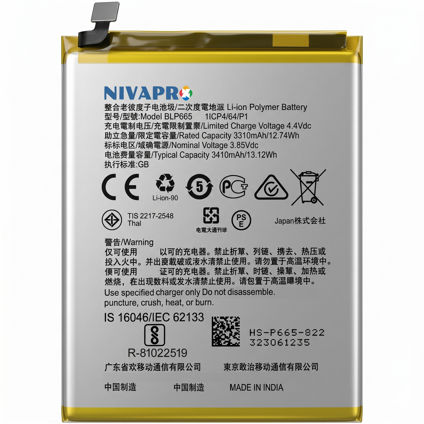 BLP665 for OPPO Realme-1 / BLP665 3700mAh Battery with warranty by NIVAPRO