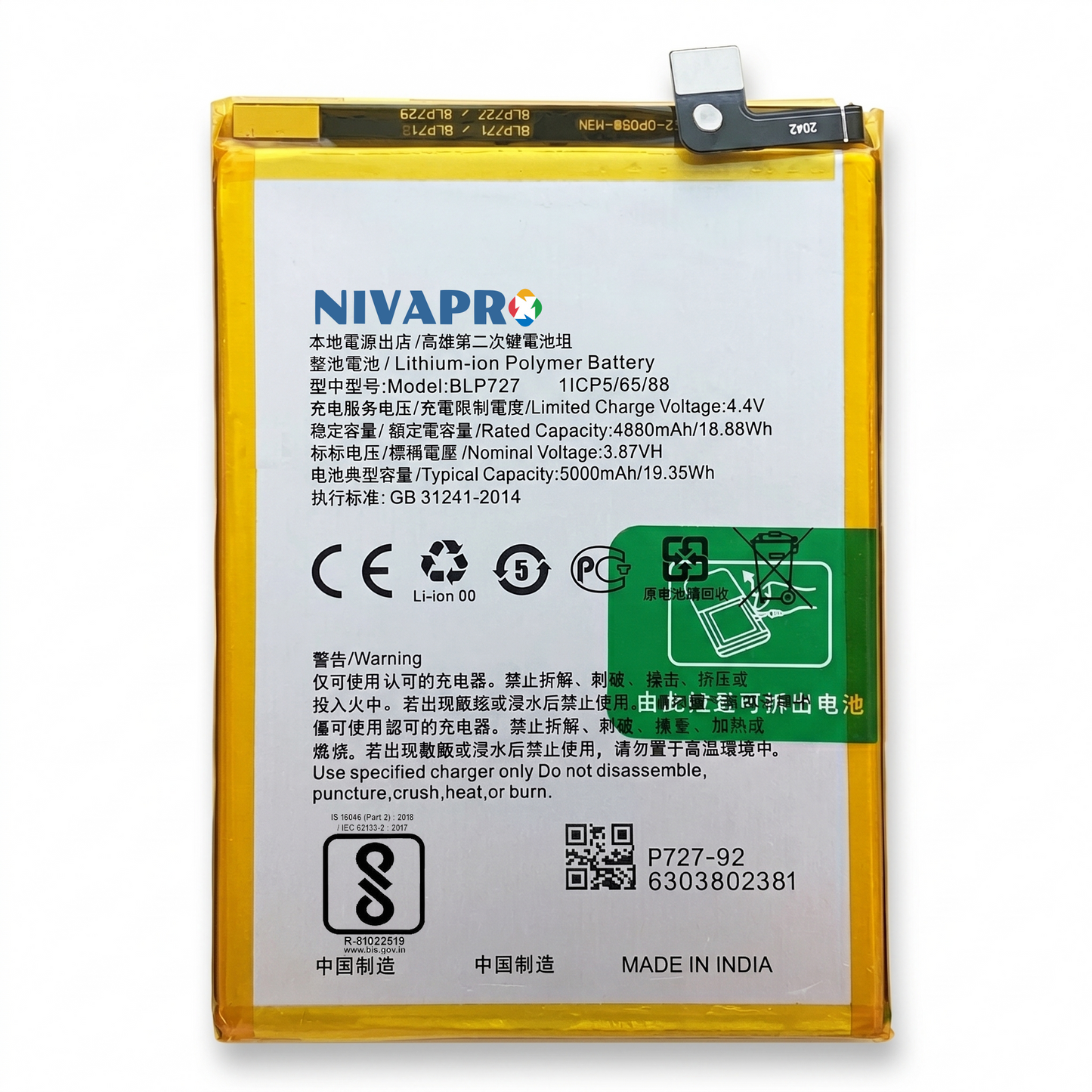 BLP727 for Oppo A5 (2020) and Oppo A9 (2020) 4000mAh Battery with warranty by NIVAPRO
