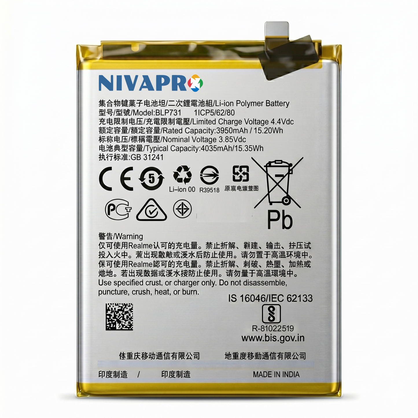 BLP731 for Realme 5 Pro (model numbers RMX1971 and RMX1973) 4000mAh Battery with warranty by NIVAPRO