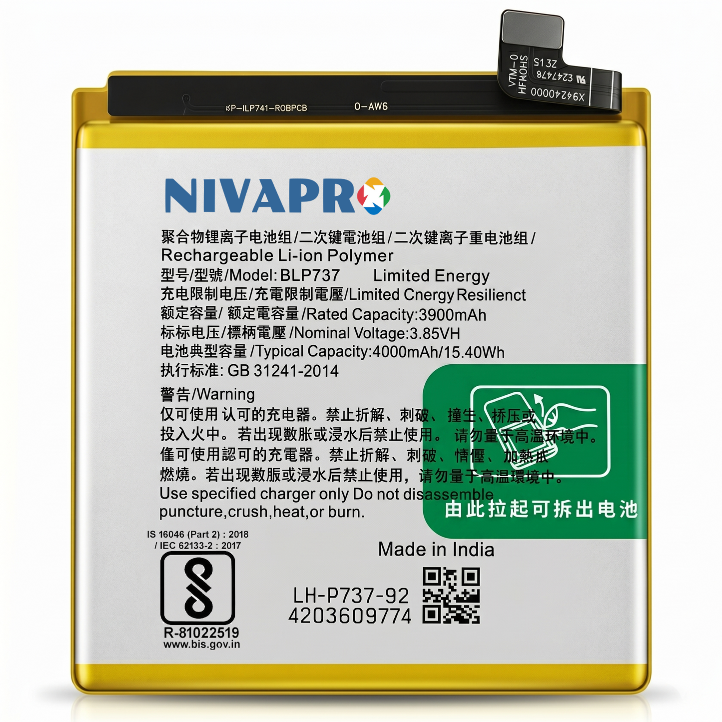BLP737 for Oppo Reno 2F 2Z PCKM70, PCKT00, PCKM00, CPH1945, CPH1951, PCKM80 4000mAh Battery with warranty by NIVAPRO