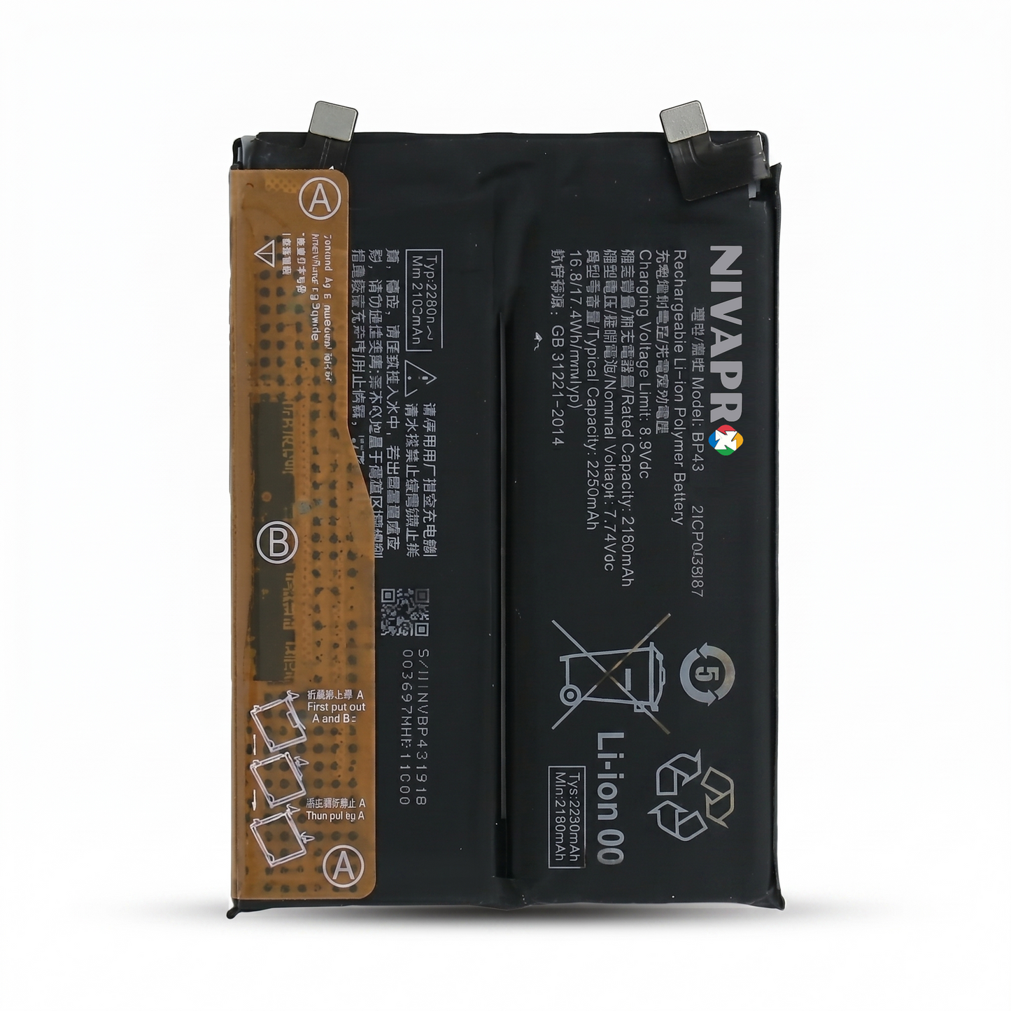 BP43 for Xiaomi Mix 4 with Warranty by NIVAPRO 4500mAh