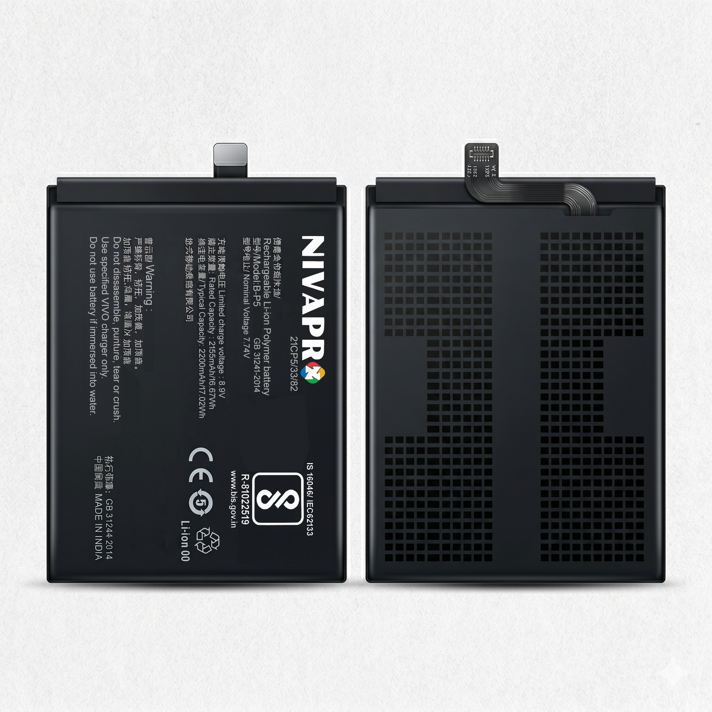 B-P5 for Vivo iQOO Neo 5 (V2055A) / iQOO 7 (V2049A, I2009) 4400mAh Battery with warranty by NIVAPRO