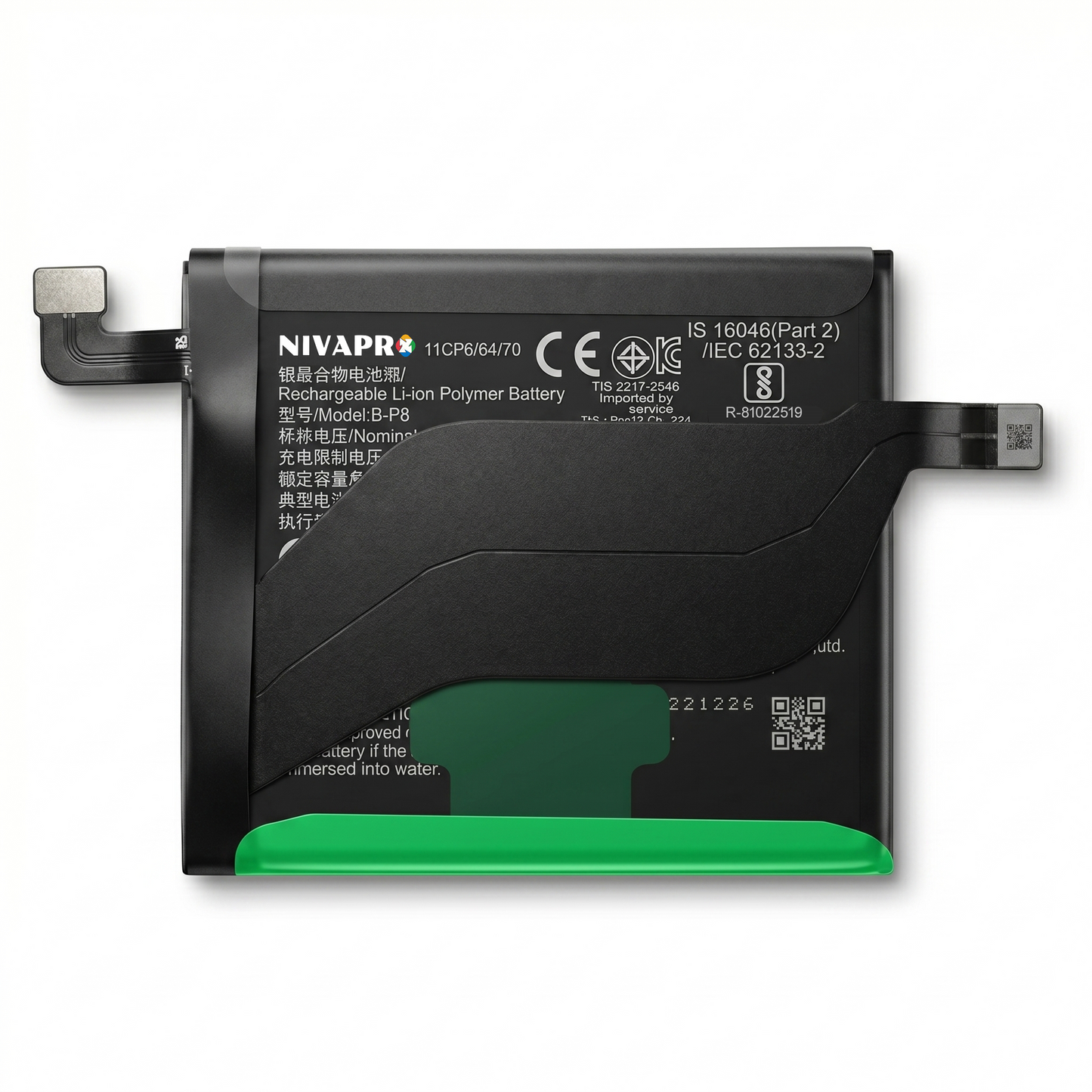 B-P8 for Vivo X60 Pro Plus (Models: V2056A, V2047) 4200mAh Battery with warranty by NIVAPRO