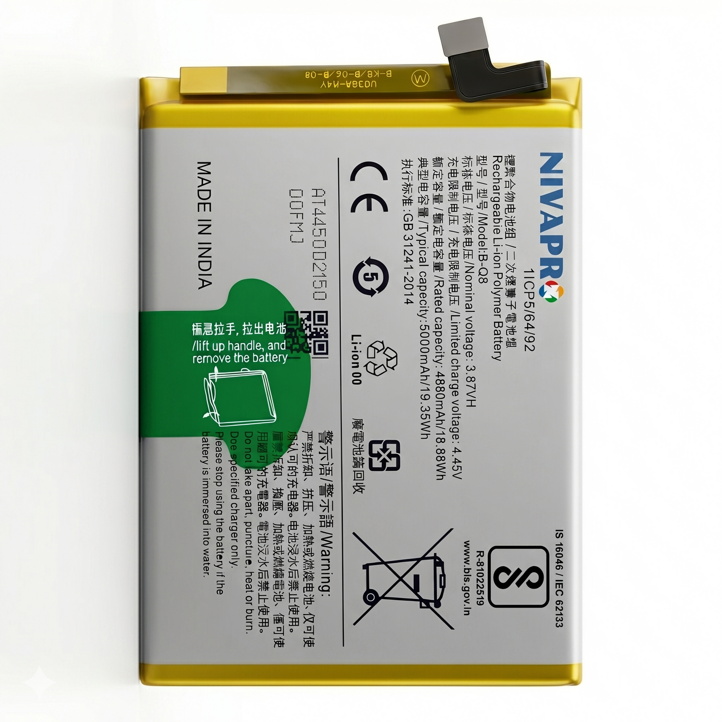B-Q8 for Vivo Y53S 5000mAh Battery with warranty by NIVAPRO