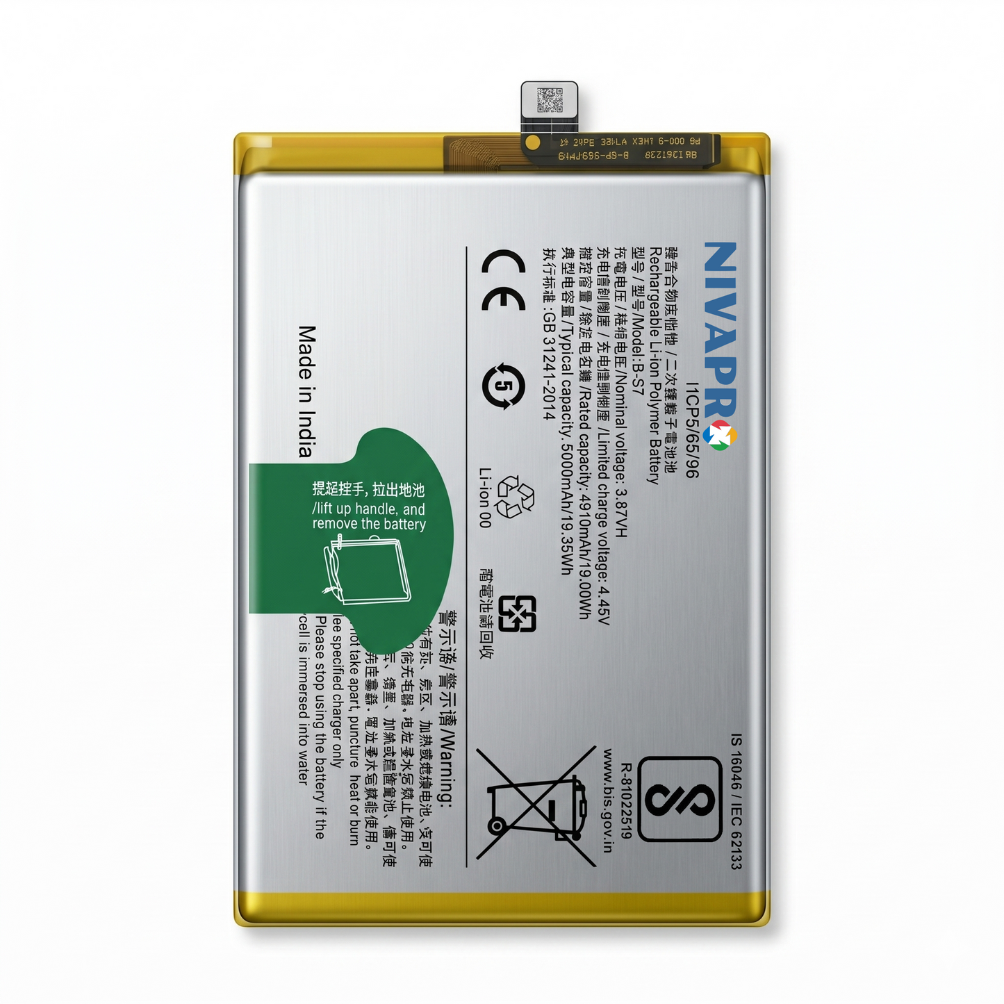 BS7 (B-S7) for Vivo Y15a V2134 | Y15s | V2120 | V2147 | Y01 V2166 smartphone 5000mAh Battery with warranty by NIVAPRO