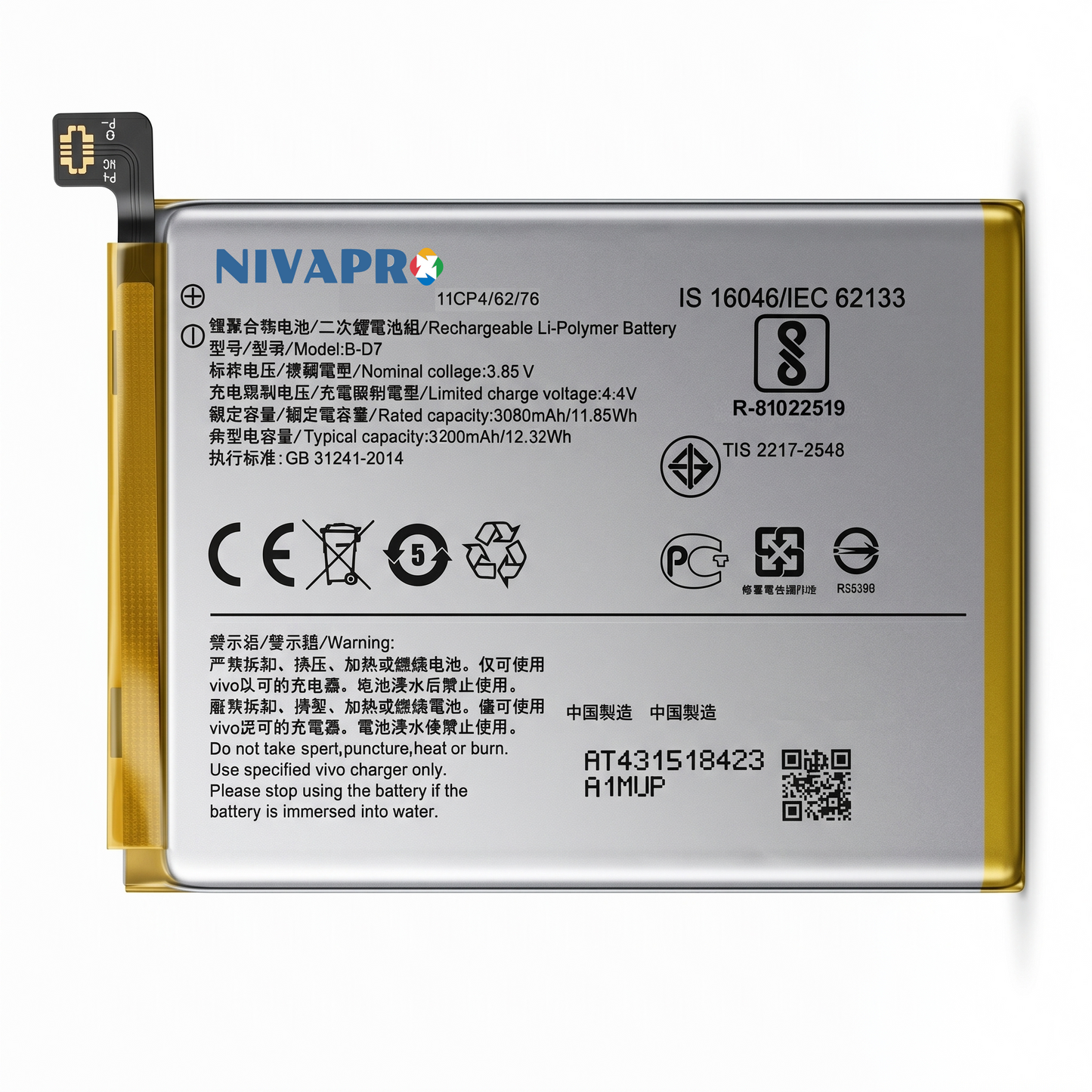 B-D7, BD7 for Vivo X21 3200mAh Battery with warranty by NIVAPRO