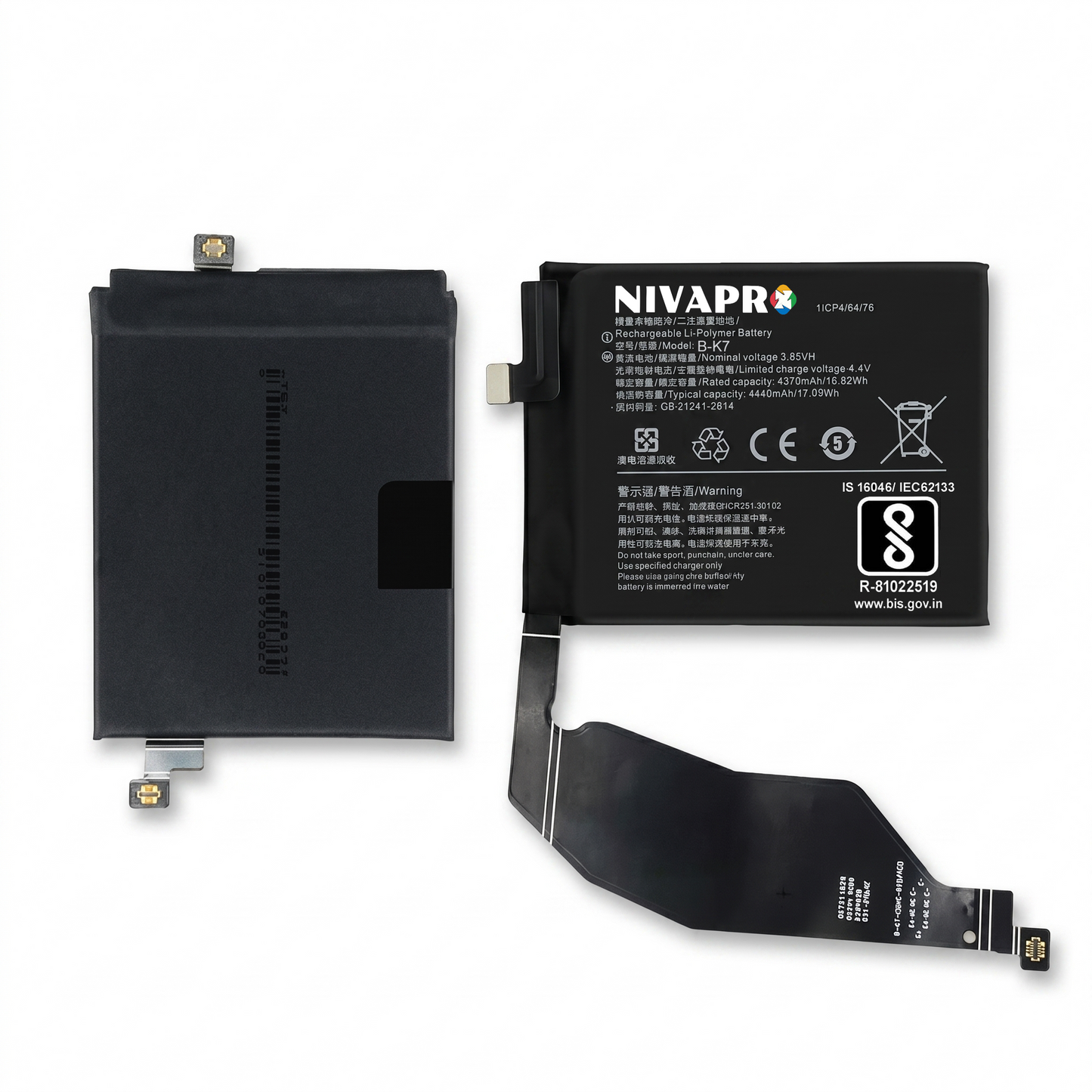 B-K7 for  Vivo IQOO 3  4440mAh Battery with warranty by NIVAPRO