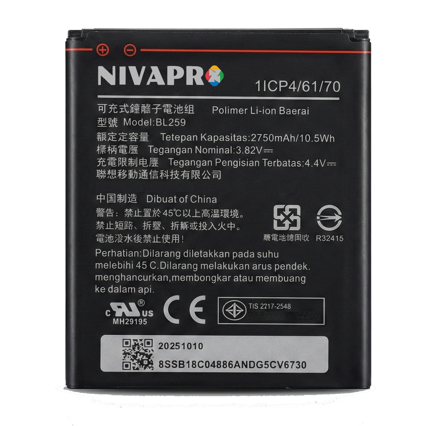 BL259 Mobile battery for Vibe K5, Vibe K5 Plus 2700mAh by NIVAPRO
