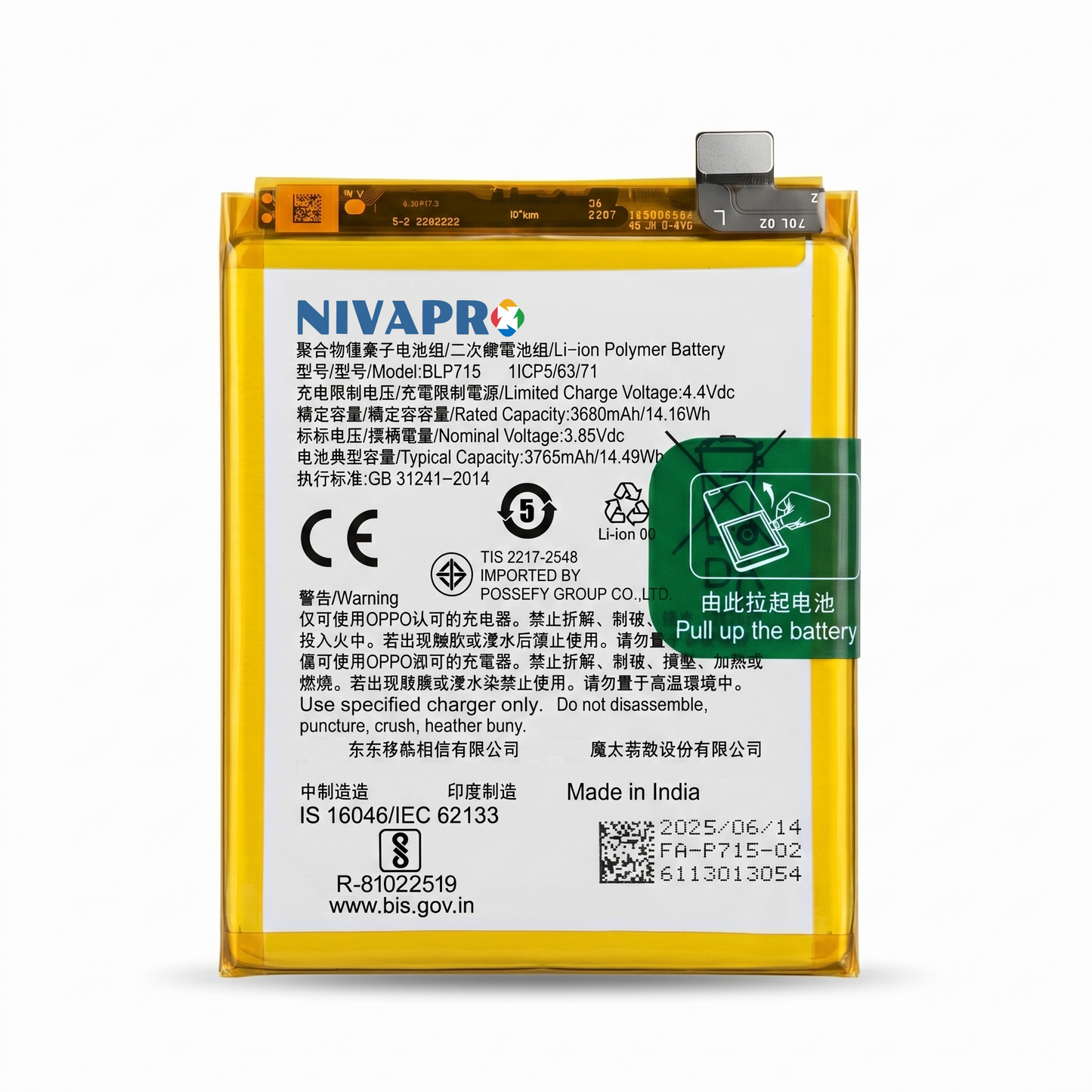 BLP715 for Oppo K3 (CPH1955) and Realme X (RMX1901)  3765mAh Battery with warranty by NIVAPRO