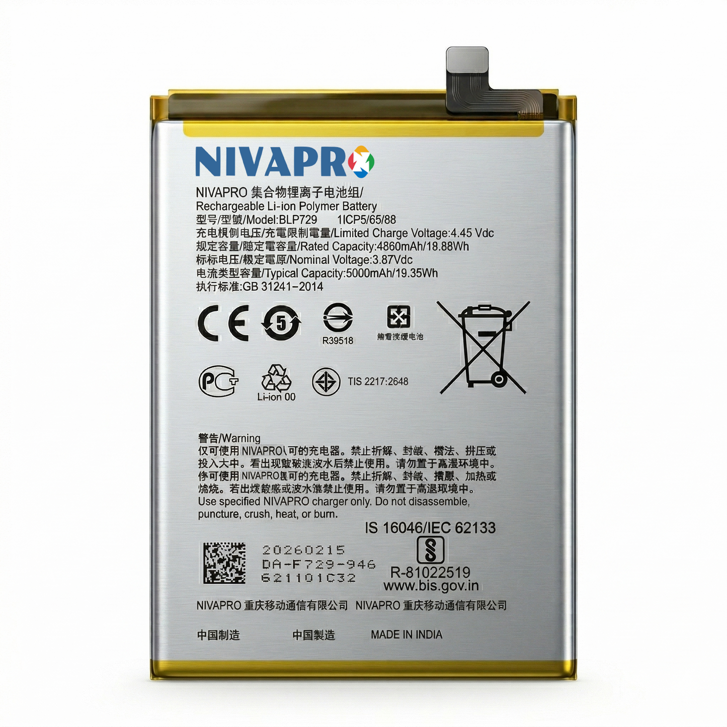 BLP729 for Oppo REALME 5i | 5S RMX2030 |  Realme C3 | RMX2027 | Realme C11   by NIVAPRO 5000mAh Battery