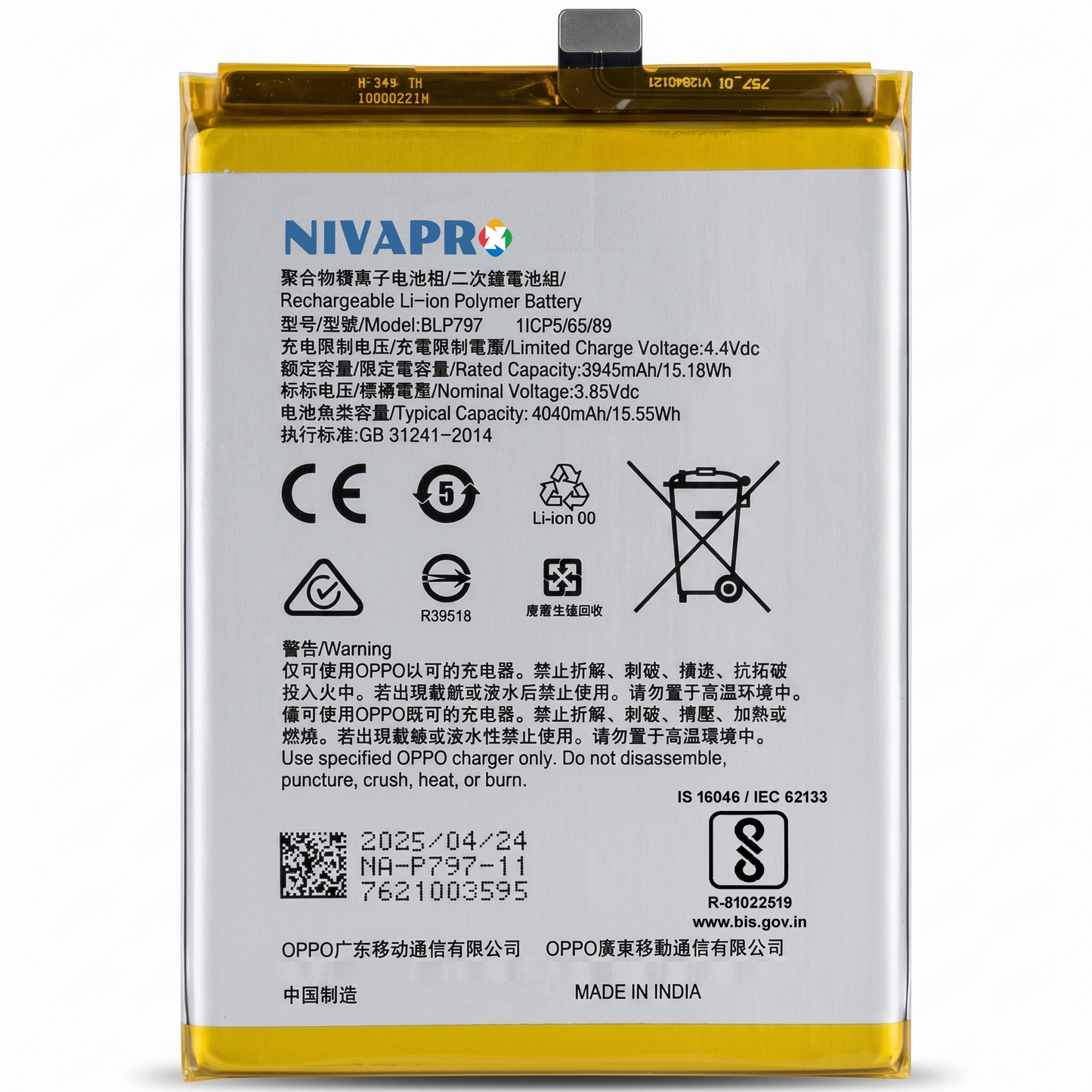 BLP797 Battery for Oppo A72 5G, Oppo A73 5G smartphones 4040mAh Battery with warranty by NIVAPRO