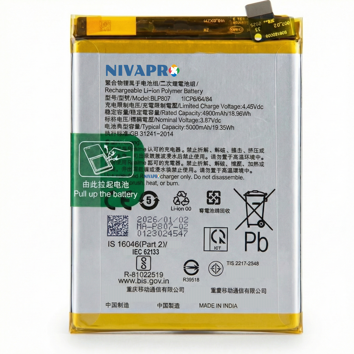 BLP807  for Smartphones Realme 7/7 5g  5000mAh Battery by NIVAPRO