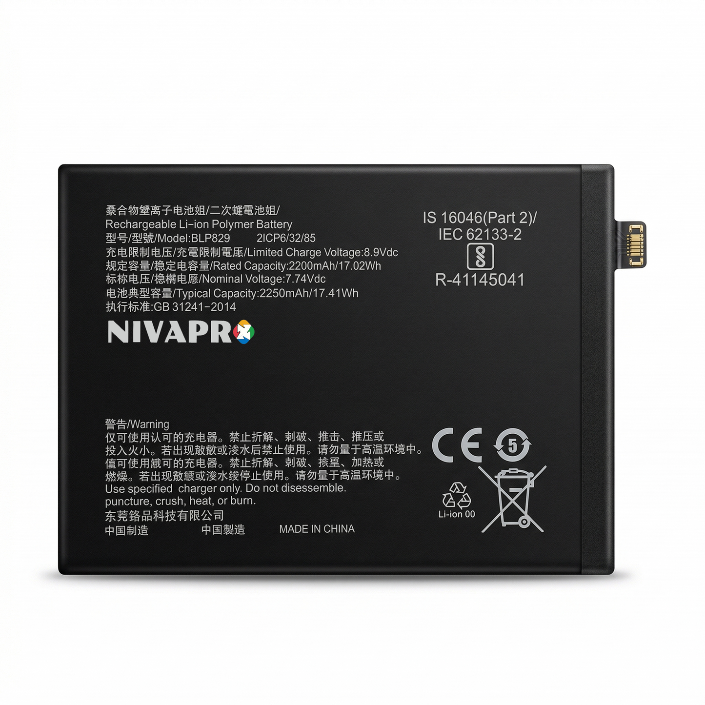 BLP829 for Oneplus 9 5G 4500mAh Battery with warranty by NIVAPRO