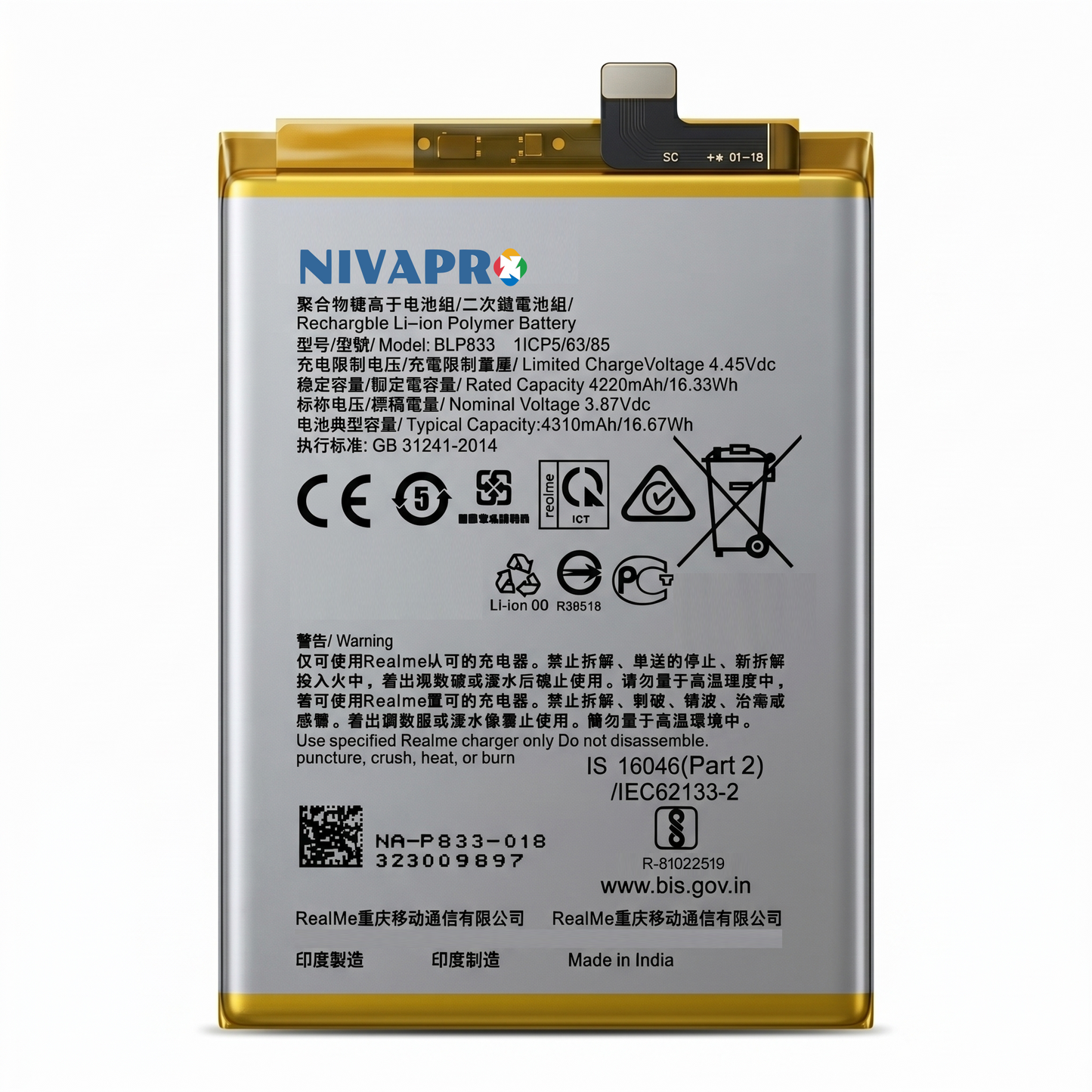 BLP833 Battery for Realme X7 5G and Realme V15 5G smartphones 4310mAh Battery with warranty by NIVAPRO
