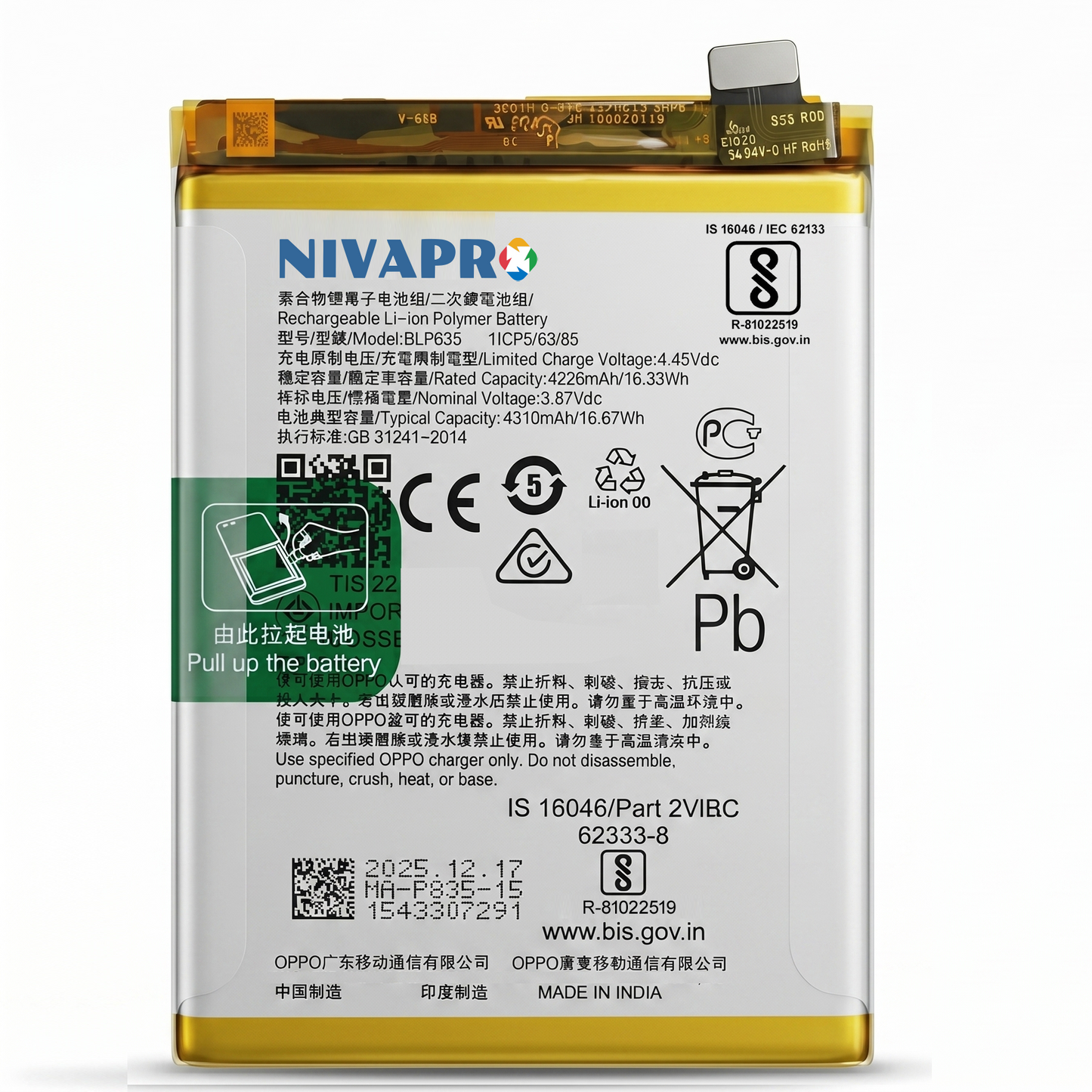 BLP835 Battery for Oppo/Reno 5F/5 Lite/A94 4G/F19 Pro 4310mAh Battery with warranty by NIVAPRO
