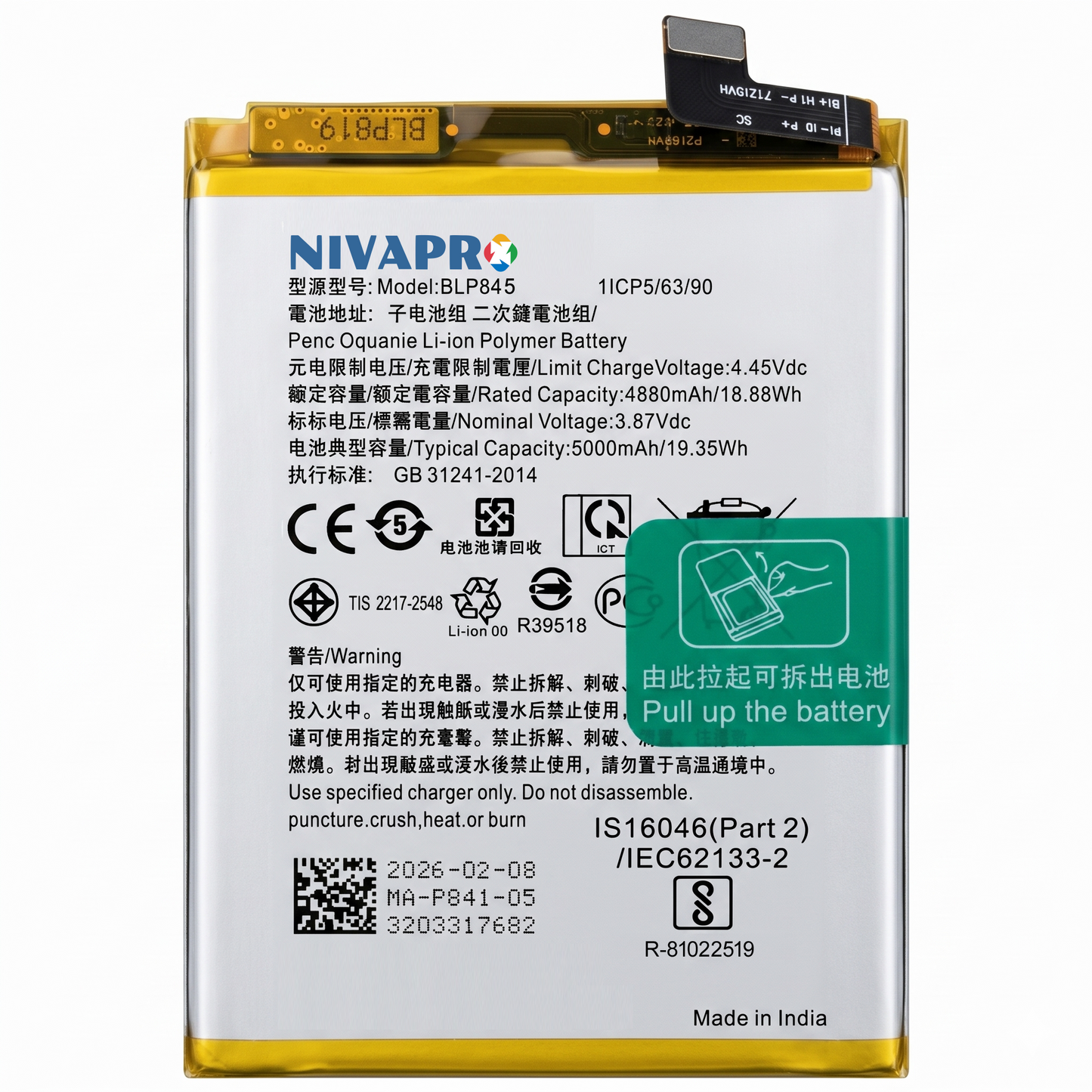 BLP845 Battery For OnePlus Nord CE 5G  4500mAh Battery with warranty by NIVAPRO