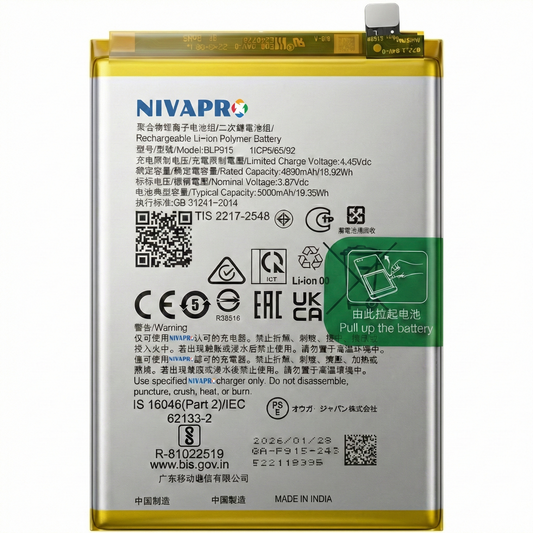 BLP915 fo  Oppo A17, | A17k | A57 5G (PFTM20)  by NIVAPRO 5000mAh Battery