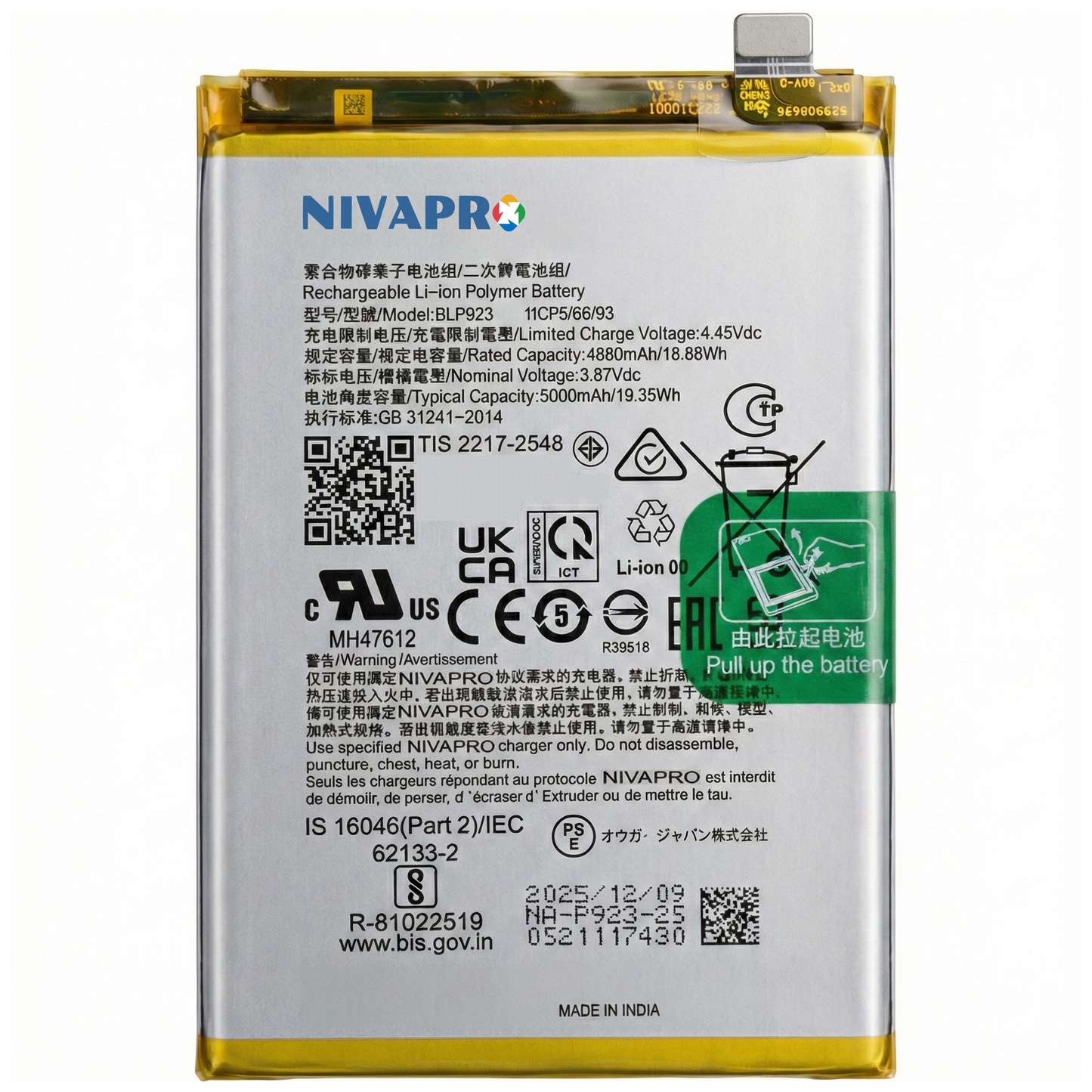 BLP923, for Oppo & Realme Smartphones Compatible 5000mAh Battery by NIVAPRO