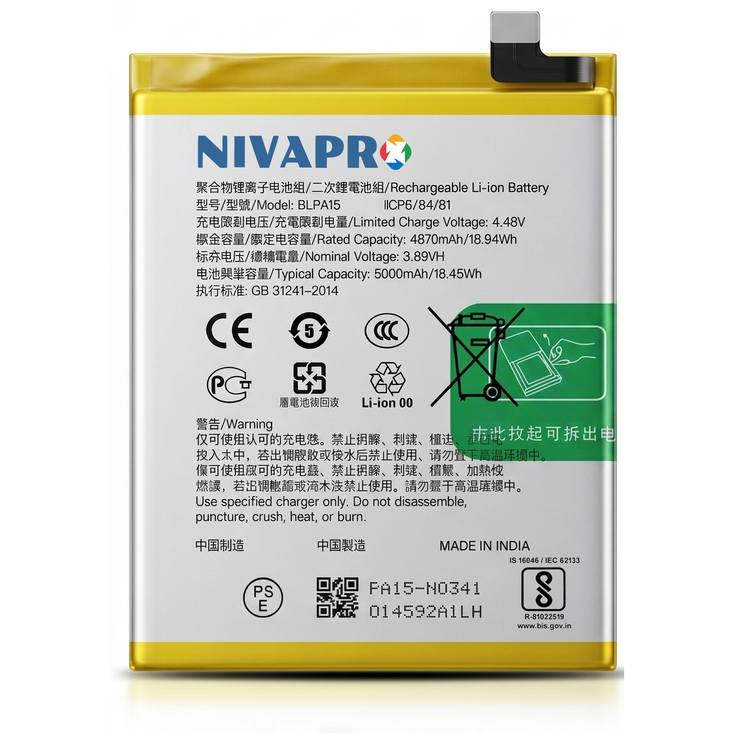 Original BLPA15 for Realme 11 Pro 5G (model RMX3771) 5000mAh  Battery with warranty by NIVAPRO