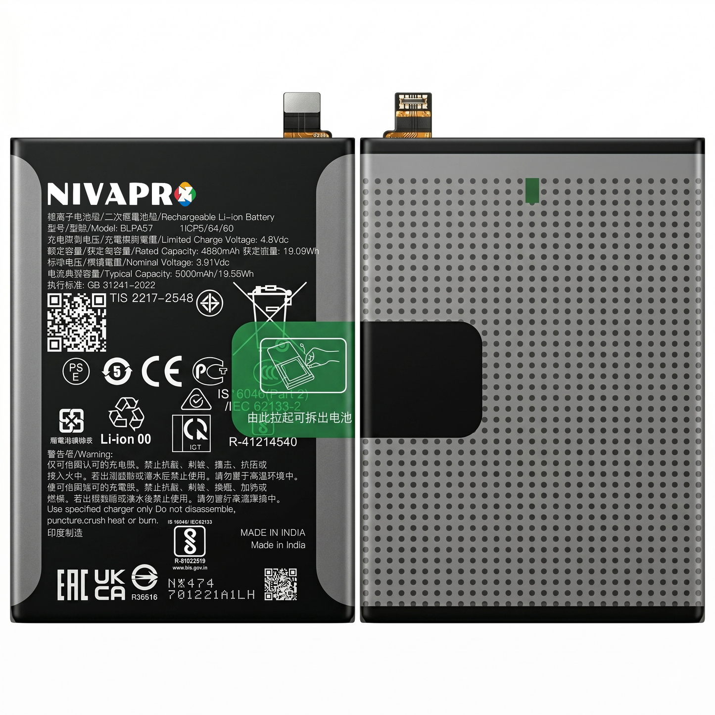 Original BLPA57 for Oppo Reno 12 Pro 5G (CPH2629)  5000mAh Battery with warranty by NIVAPRO