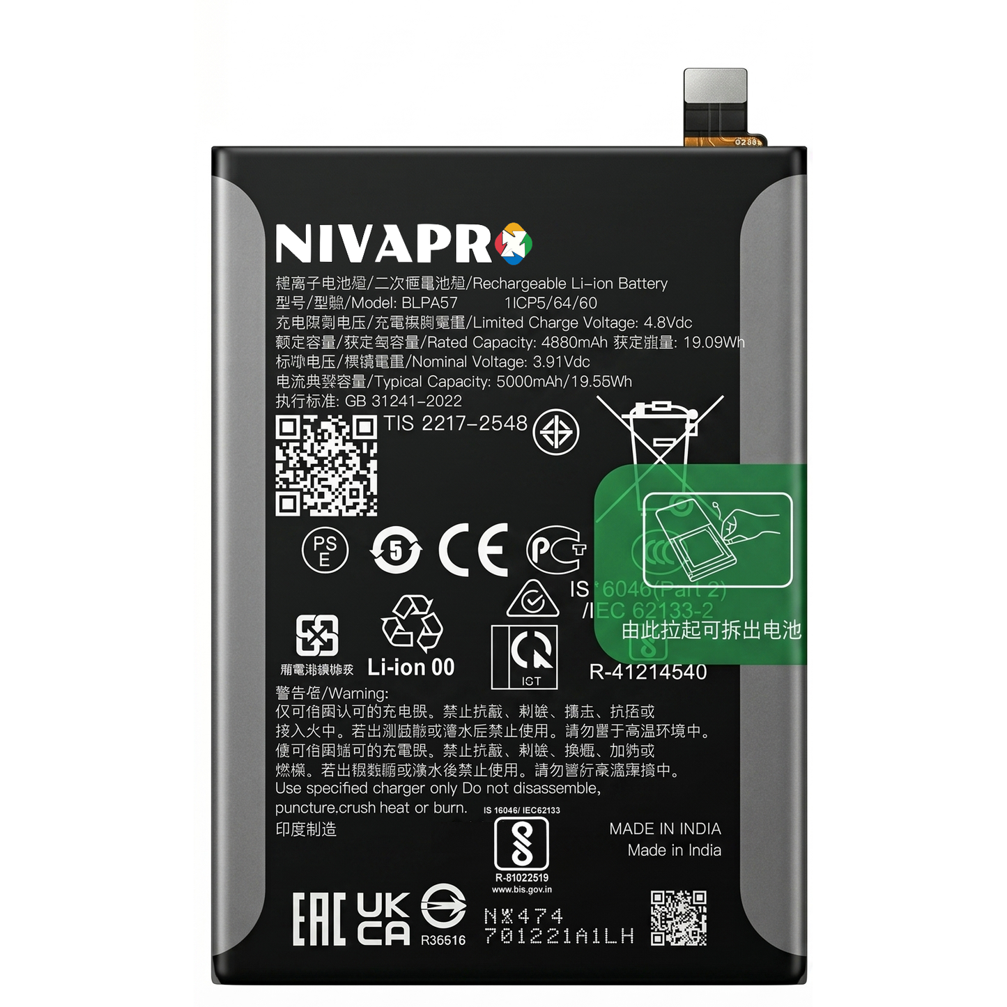 Original BLPA57 for Oppo Reno 12 Pro 5G (CPH2629)  5000mAh Battery with warranty by NIVAPRO