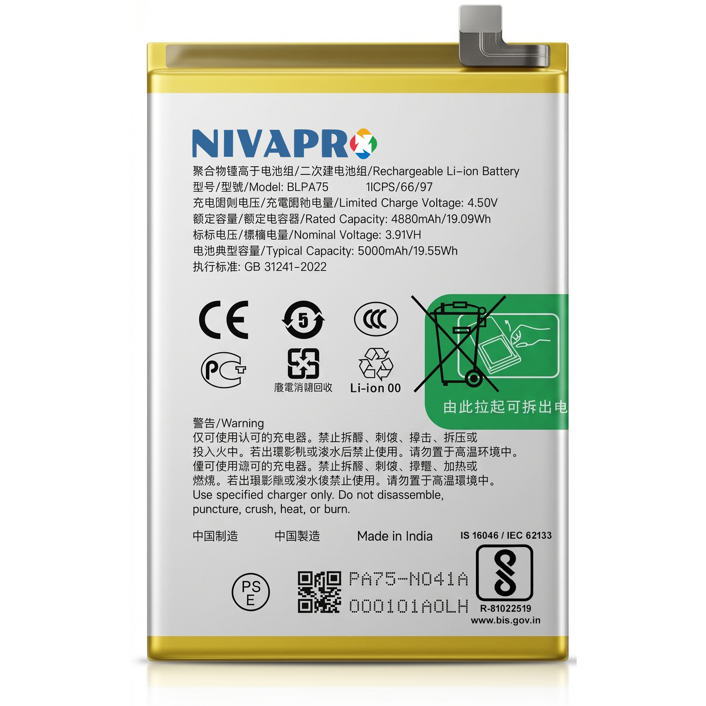 Original BLPA75 5000mAh Battery with warranty by NIVAPRO