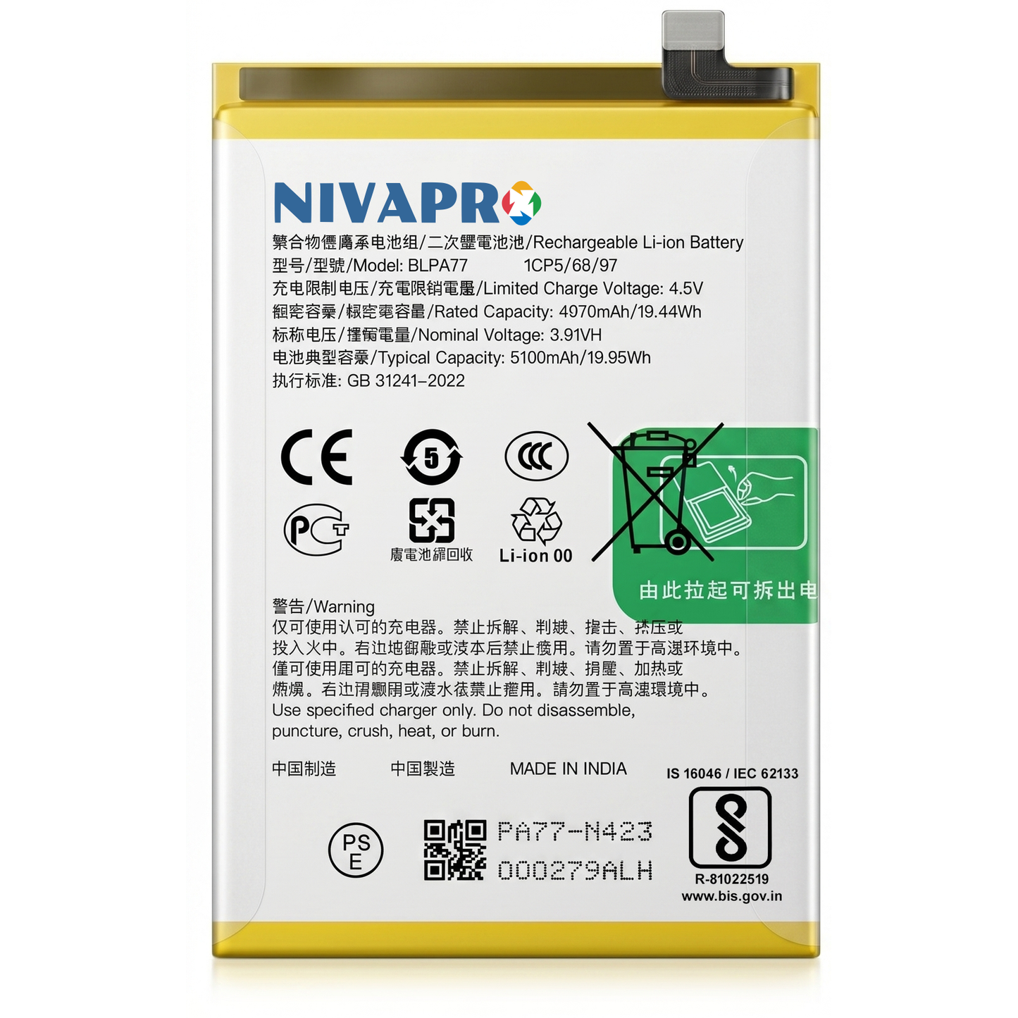 Original BLPA77 for Oppo A3 5G | Oppo A3x 5G | Oppo A3 Pro 5G 5100mAh Battery with warranty by NIVAPRO