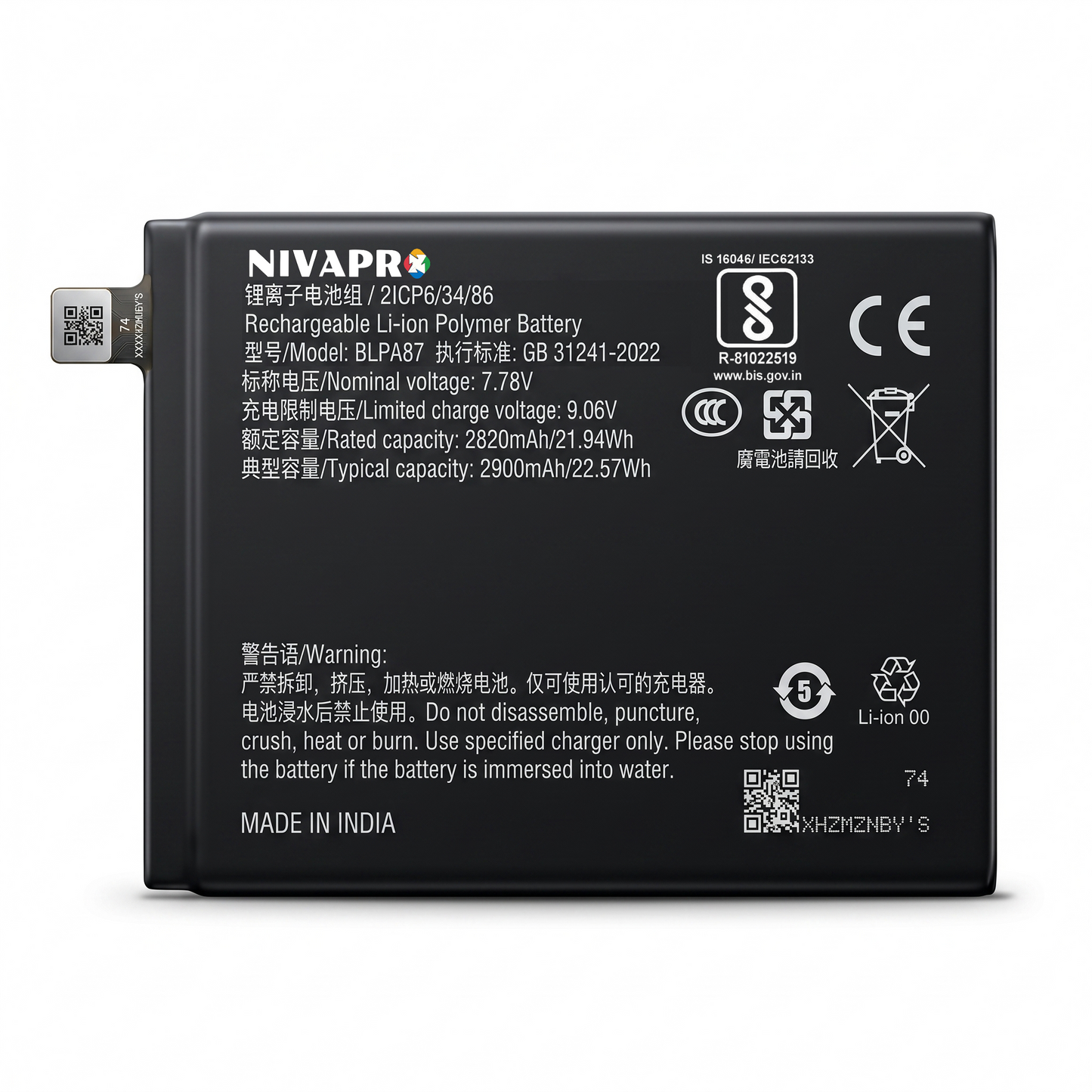 Original BLPA87 for Realme GT 6 (model RMX3851/RMX3800) 5800mAh Battery with warranty by NIVAPRO