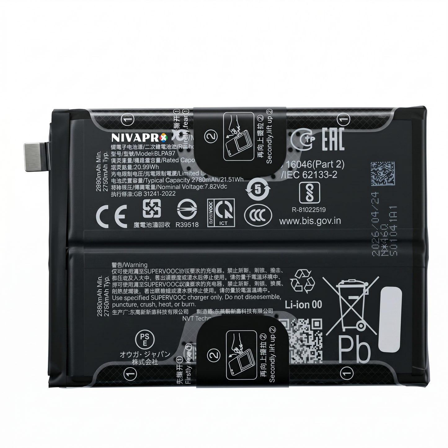 Original BLPA97 for  OnePlus Nord 4 (models CPH2663 and CPH2661) 5500mAh Battery with warranty by NIVAPRO