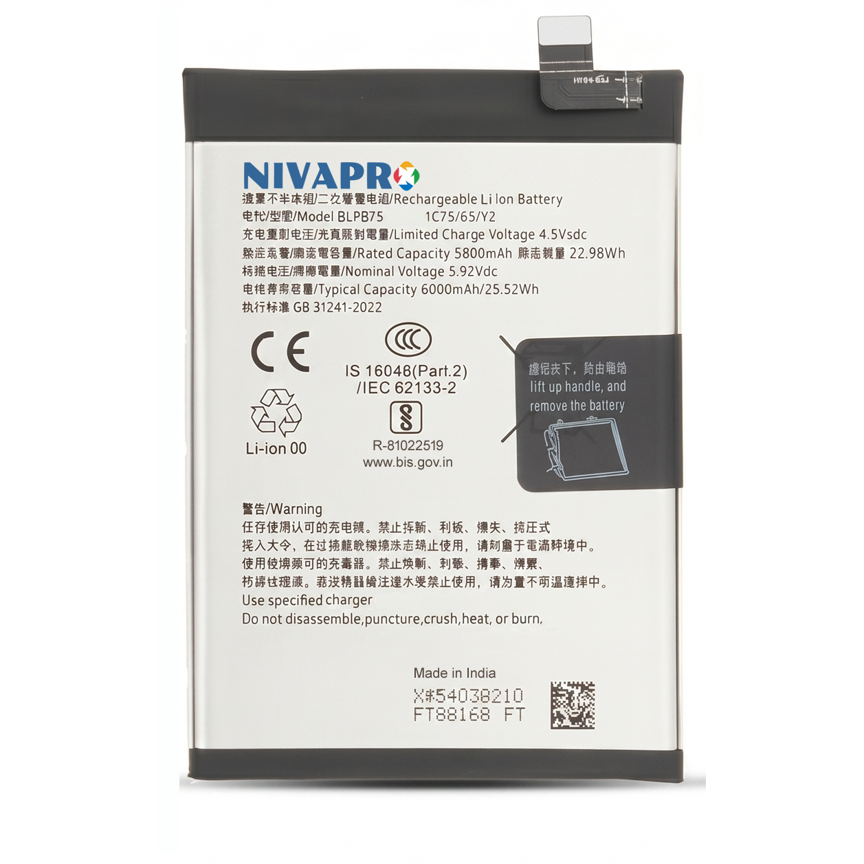 Original BLPB75 for  Realme 14 Pro 5G (model CPH2695) 6000mAh Battery with warranty by NIVAPRO