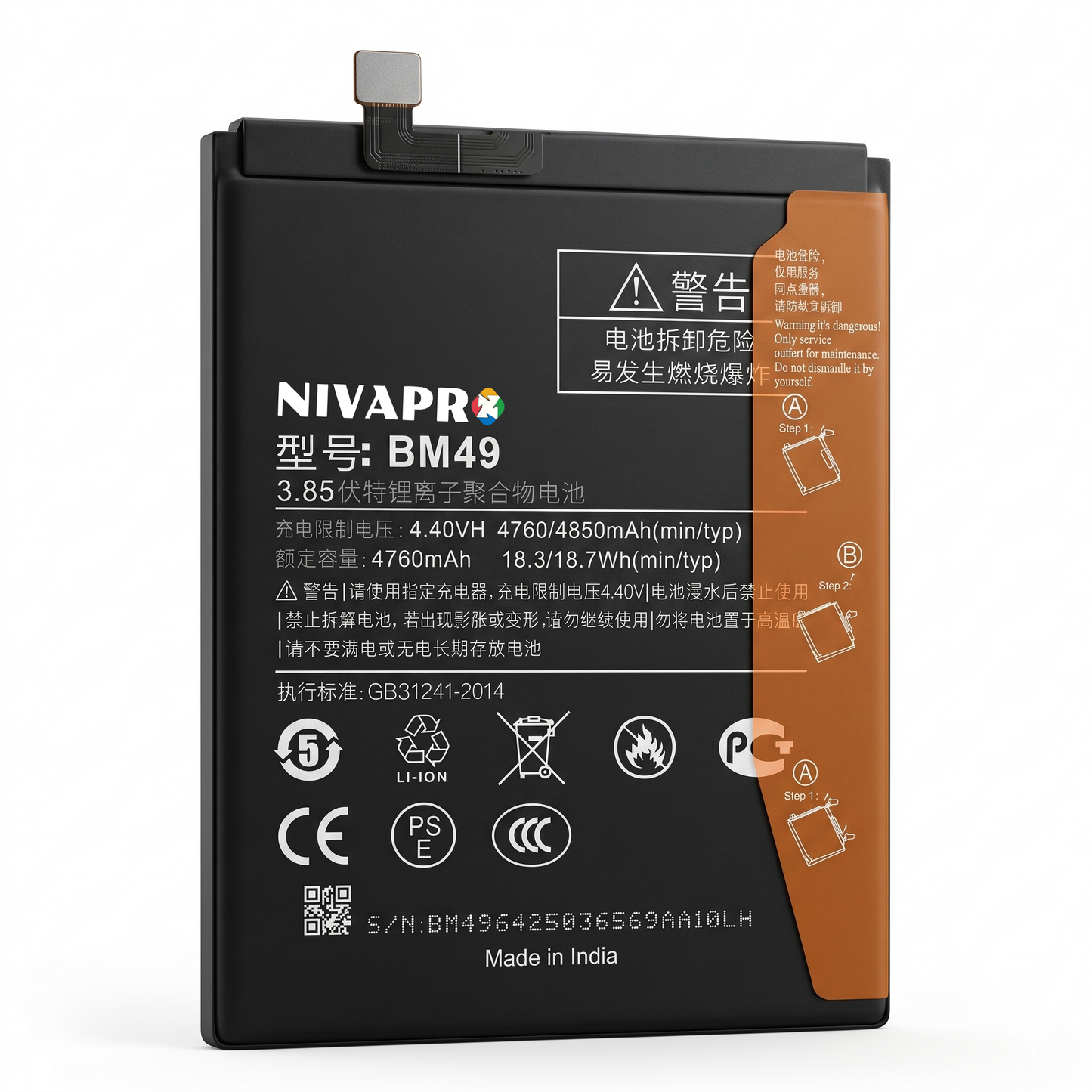 BM49 for Xiaomi Mi Max with Warranty by NIVAPRO 5000mAh