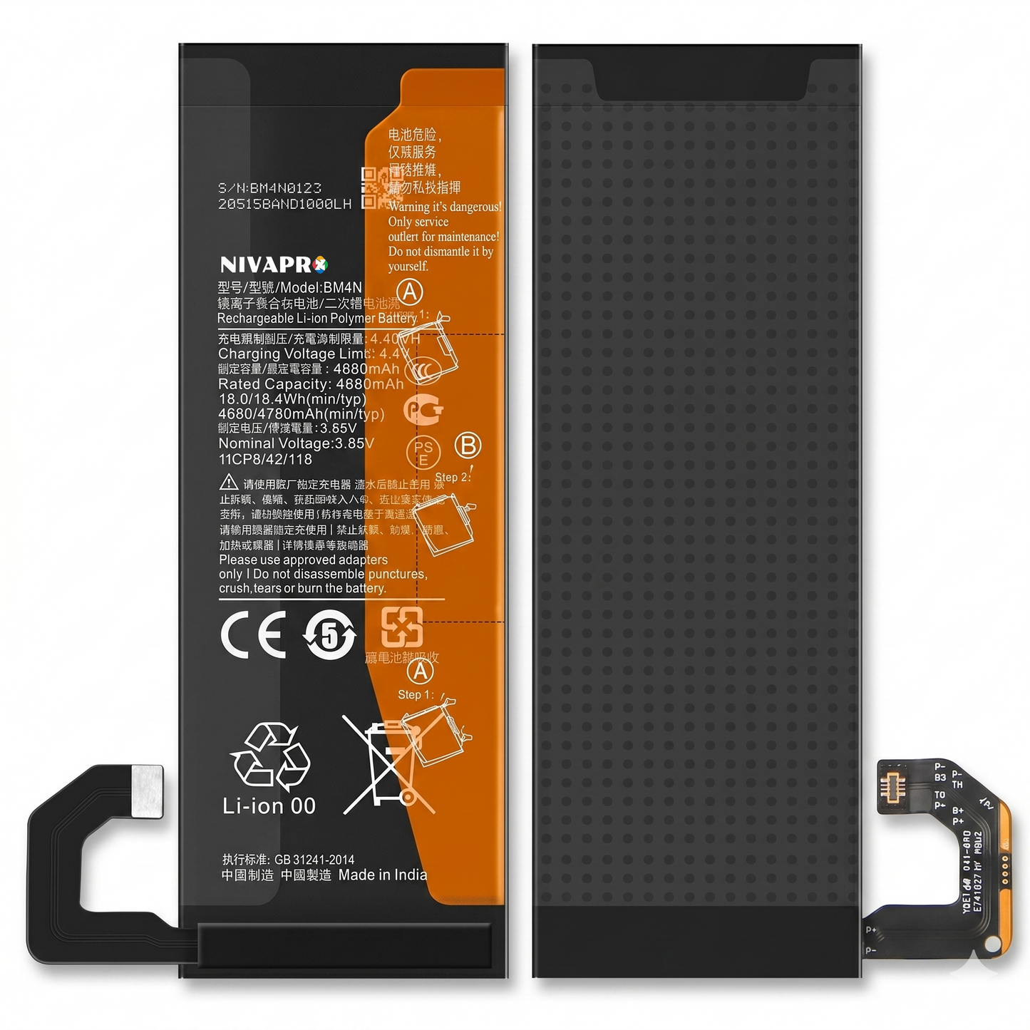 BM4N Xiaomi Mi 10 5G with Warranty by NIVAPRO 4780mAh
