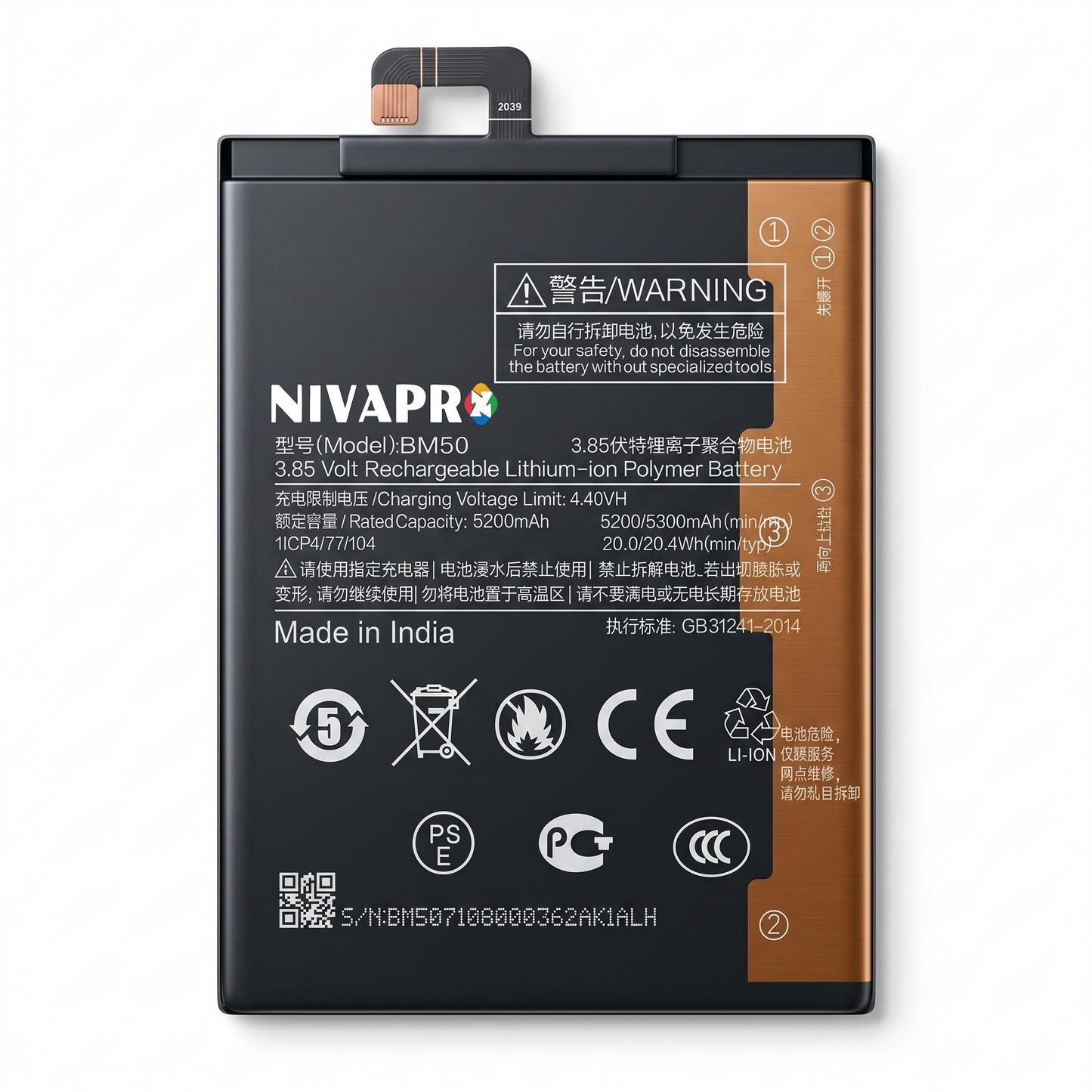 BM50 for Xiaomi Mi Max 2 with Warranty by NIVAPRO 5300mAh