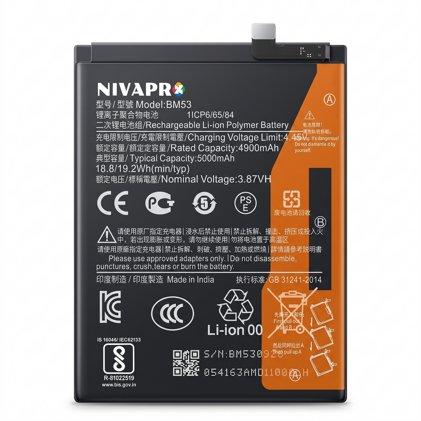 BM53 for Xiaomi Mi 10T, 10T Pro (5G) with Warranty by NIVAPRO 5000mAh