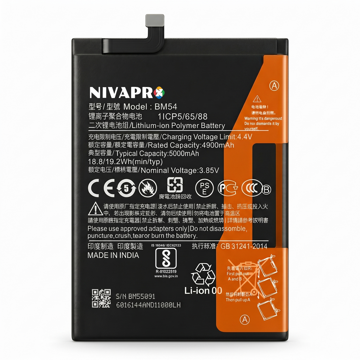 BM54 for  Xiaomi Redmi Note 9T 5G (M2007J22G) and Redmi Note 9 5G  with Warranty by NIVAPRO 5000mAh