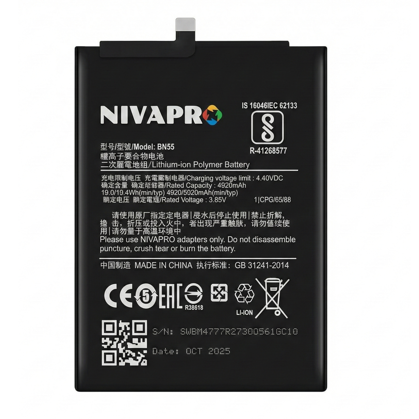 NIVAPRO BN55 Redmi Note 9S 5020mAh Battery