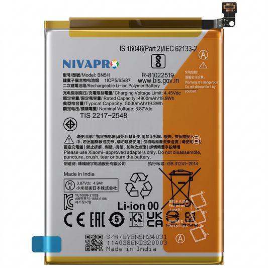 BN5H for  Poco M4 5G, Poco M5, and Redmi Note 11 E | Redmi 10 with Warranty by NIVAPRO 5000mAh