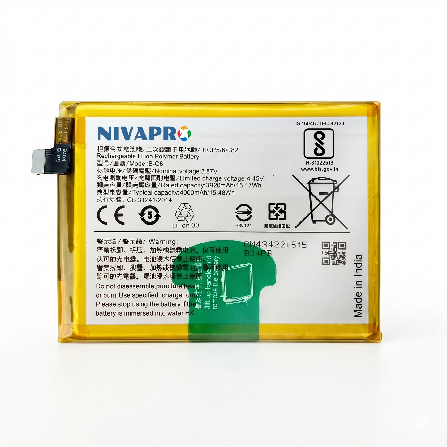 B-Q6 for Vivo V21e 5G 4000mAh Battery with warranty by NIVAPRO